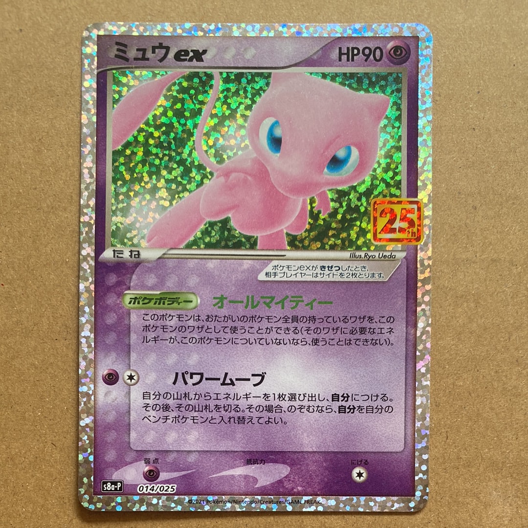 コイキング&ホエルオーGX RR [SM9 019/095](拡張パック「タッグボルト