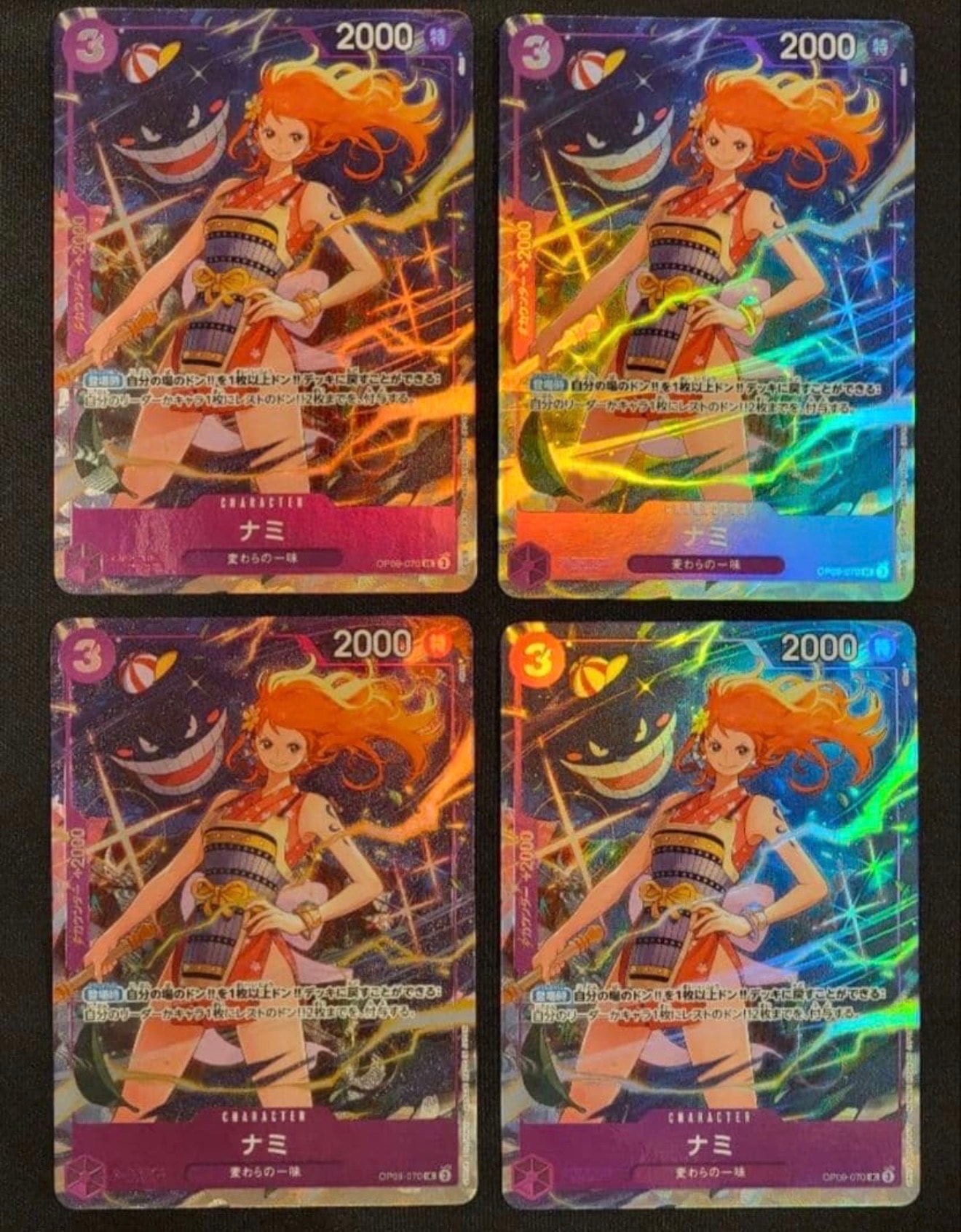 PSA10】ナミ UC [OP09-070](プレミアムカードコレクション「ベスト