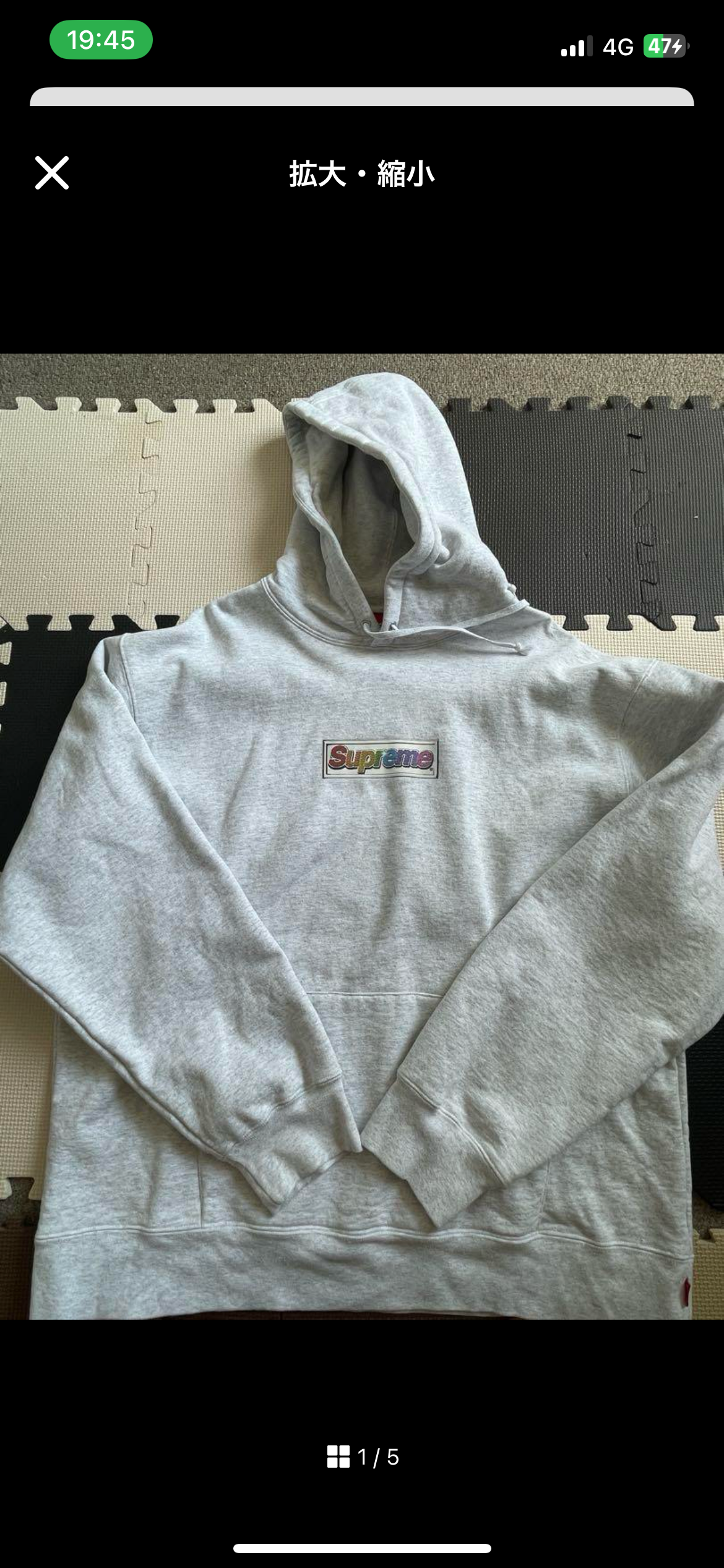 Supreme Bling Box Logo Hooded Sweatshirt "Ash Grey"