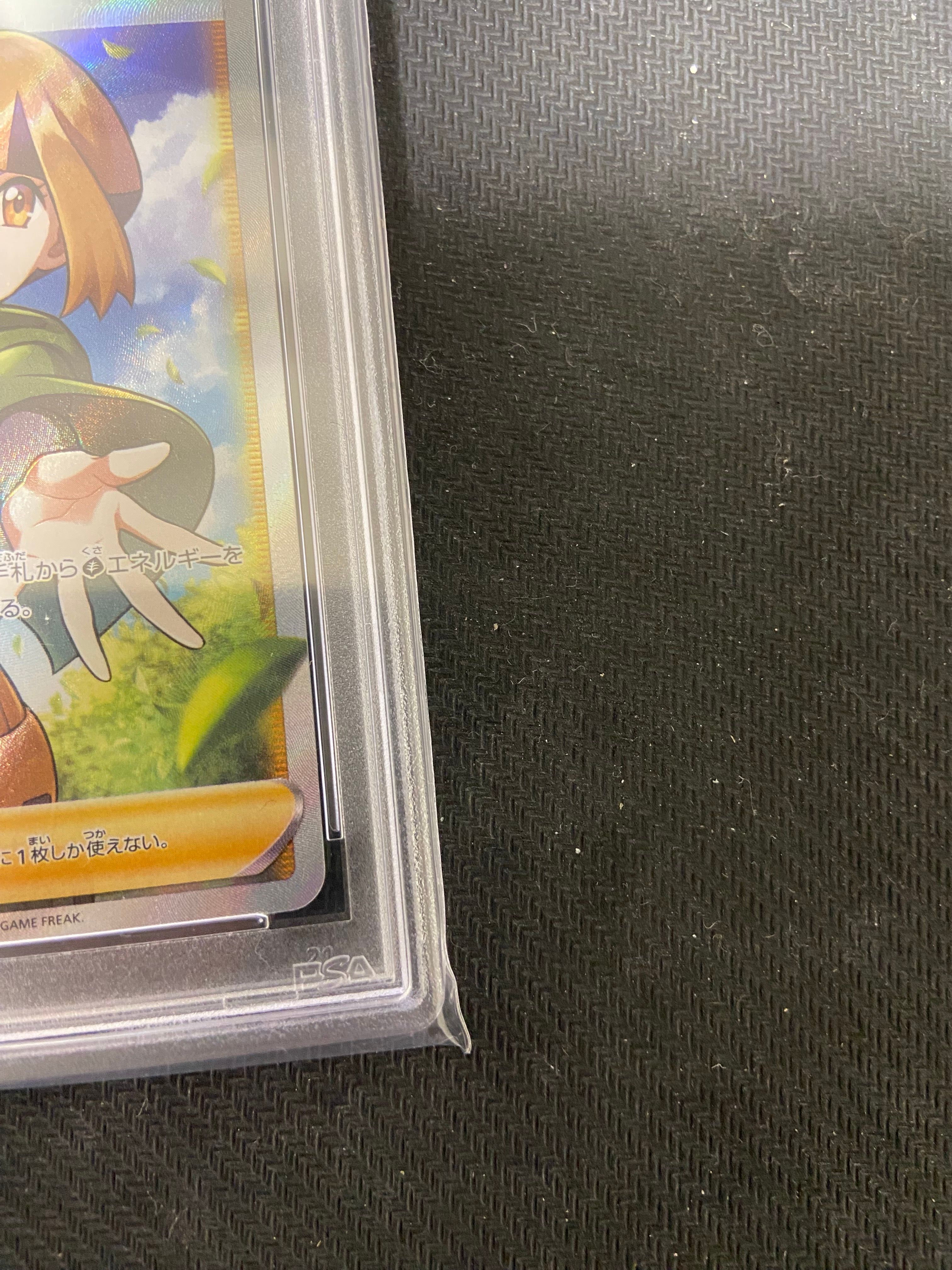PSA 10]Gardenia's Vigor SR[S10D 078/067](Expansion Pack