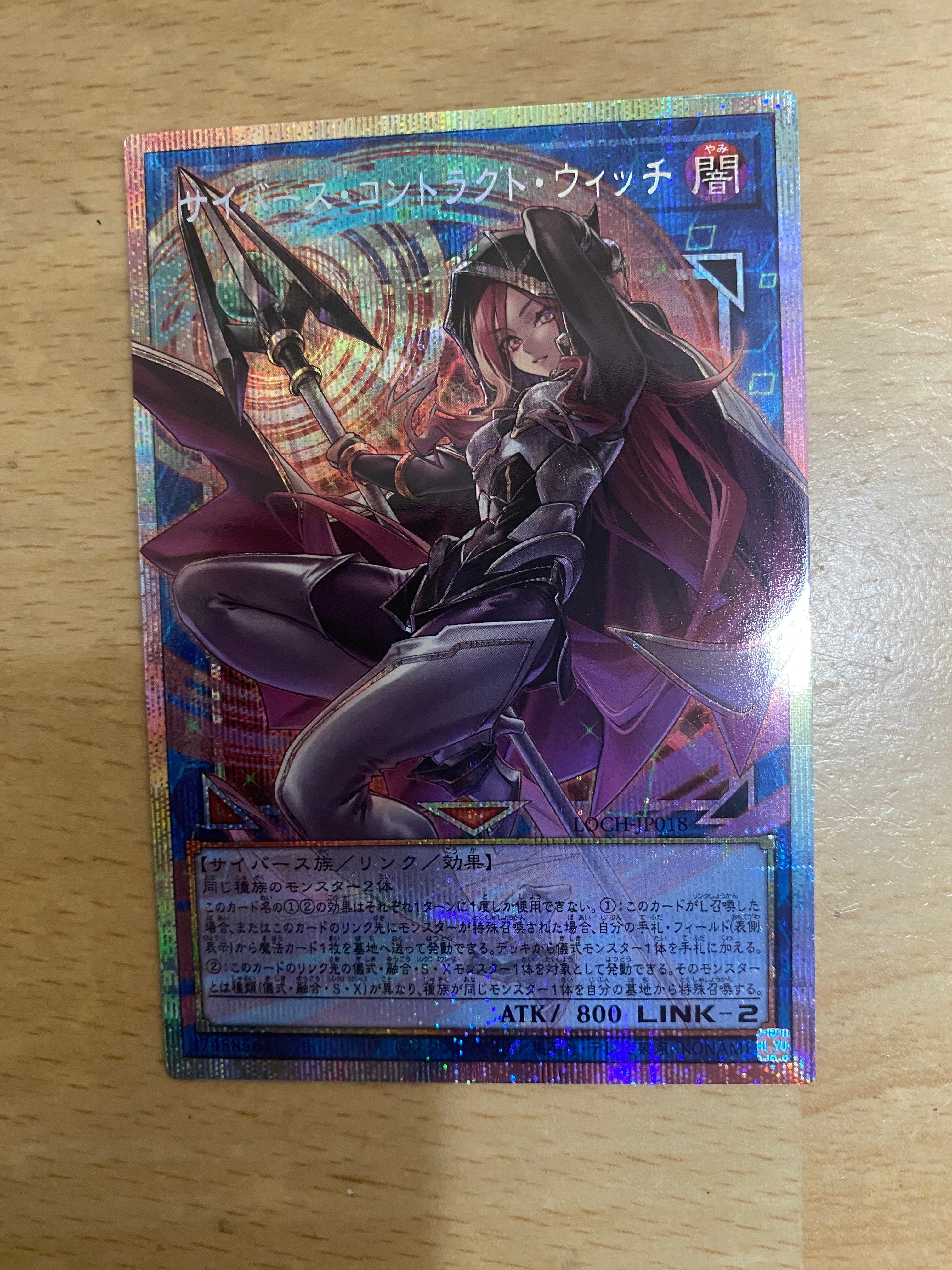 青眼の白龍 25th SE [QCAC-JP021](クォーター・センチュリー・アート