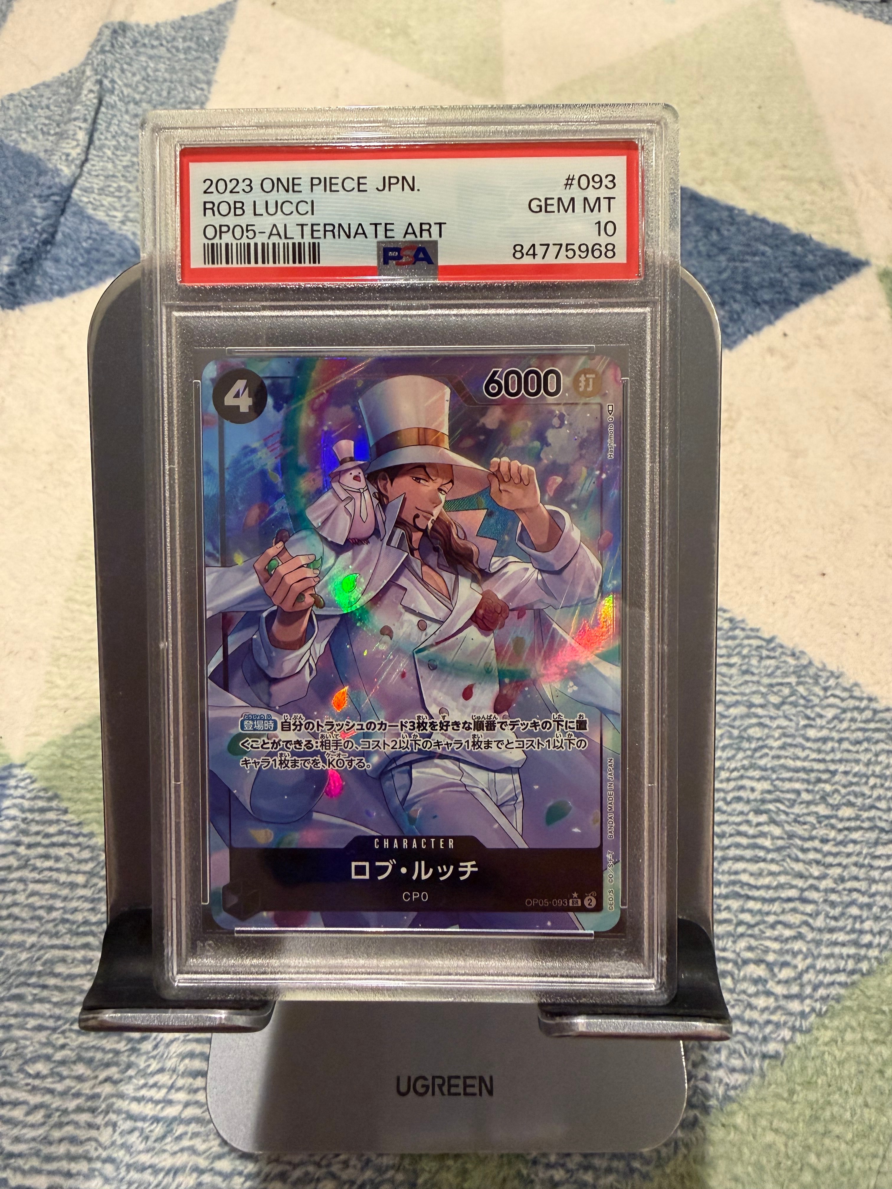 ロブ・ルッチ SR-P [OP05-093] (ブースターパック 新時代の主役)