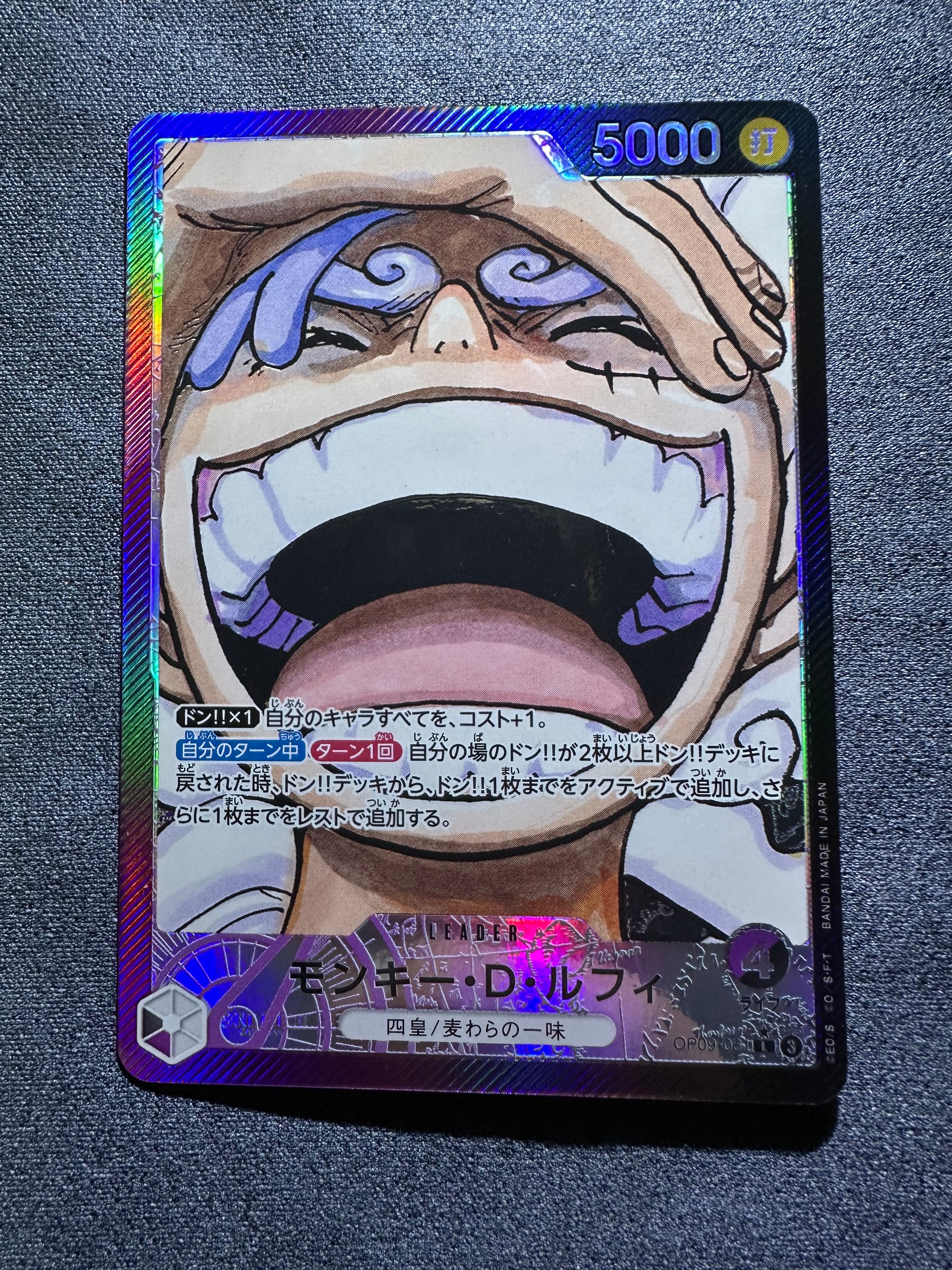 Monkey.D.Luffy L-P [OP09-061](Booster Pack "Emperors In The New World")
