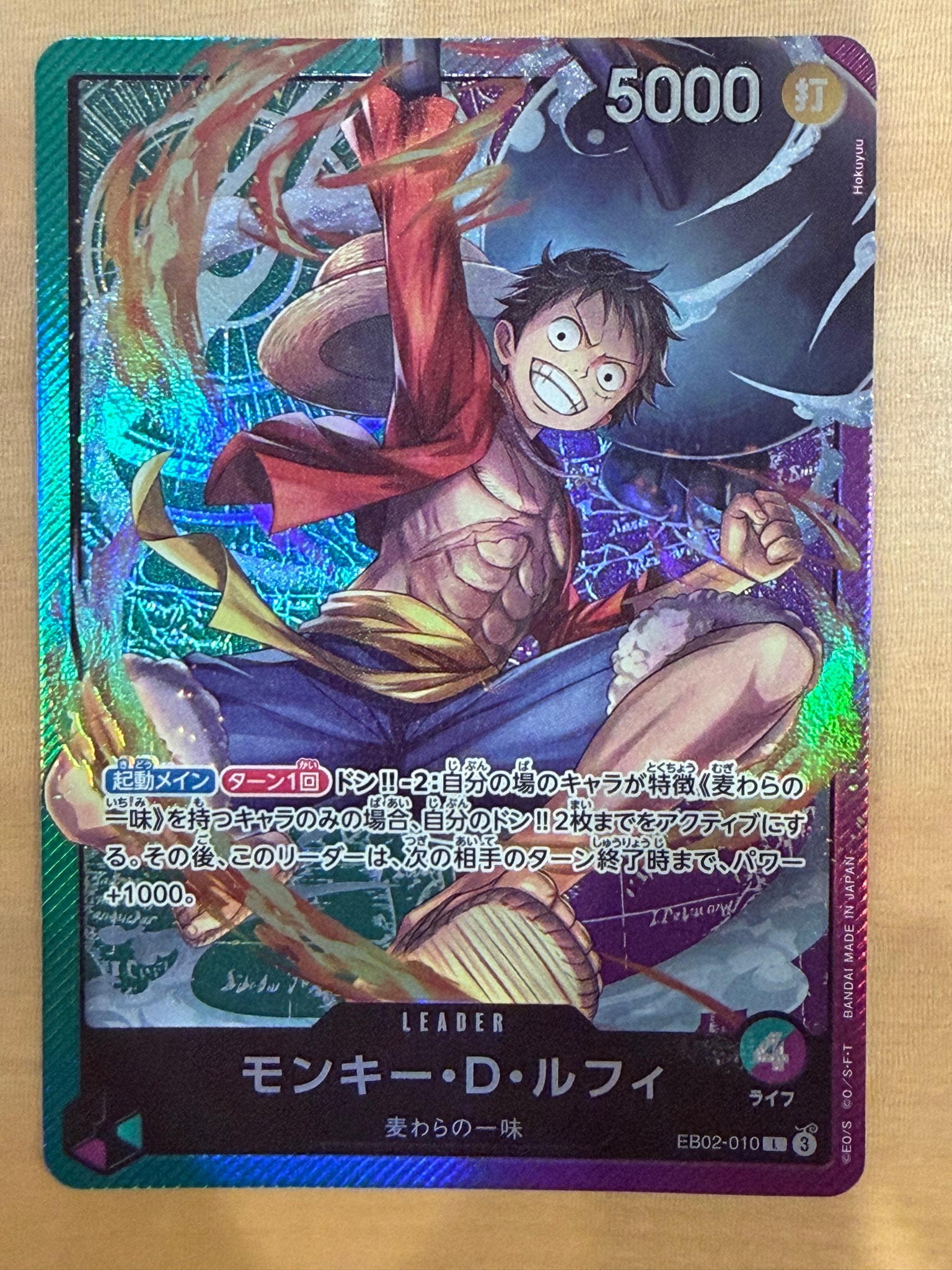 PSA10】モンキー・D・ルフィ L [EB02-010]【英語版】(プロモーション