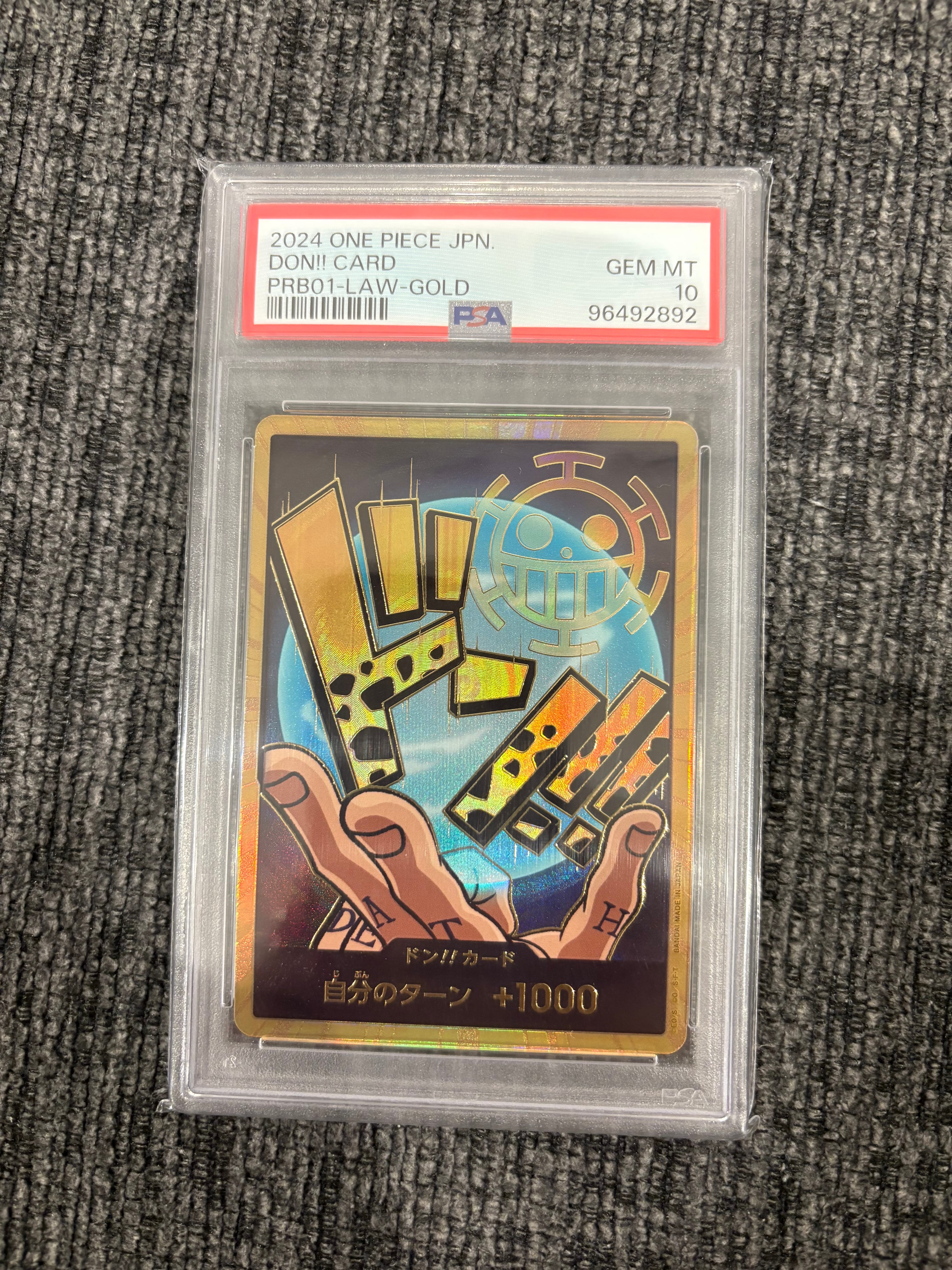 ペローナ：フラッグシップバトルベスト8記念品 SR PSA10 ワンピースカード ペローナ SR [OP06-093] (フラッグシップバトル ベスト8記念品) for