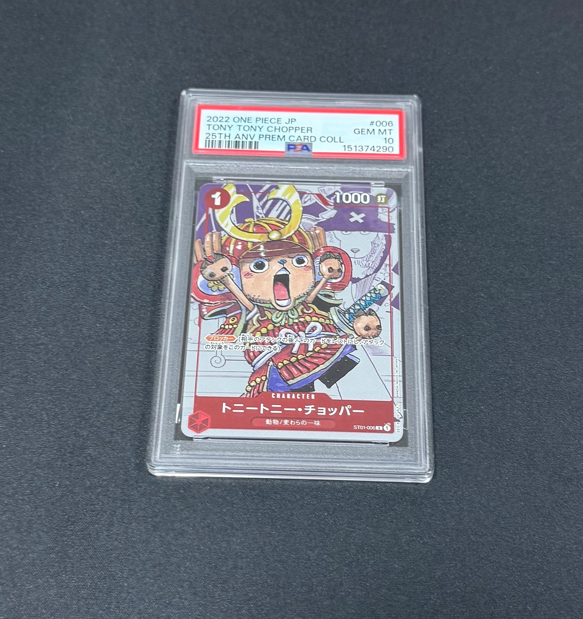 Tony Tony Chopper C Parallel [ST01-006] (Premium Card Collection 25th Anniversary Editionl)
