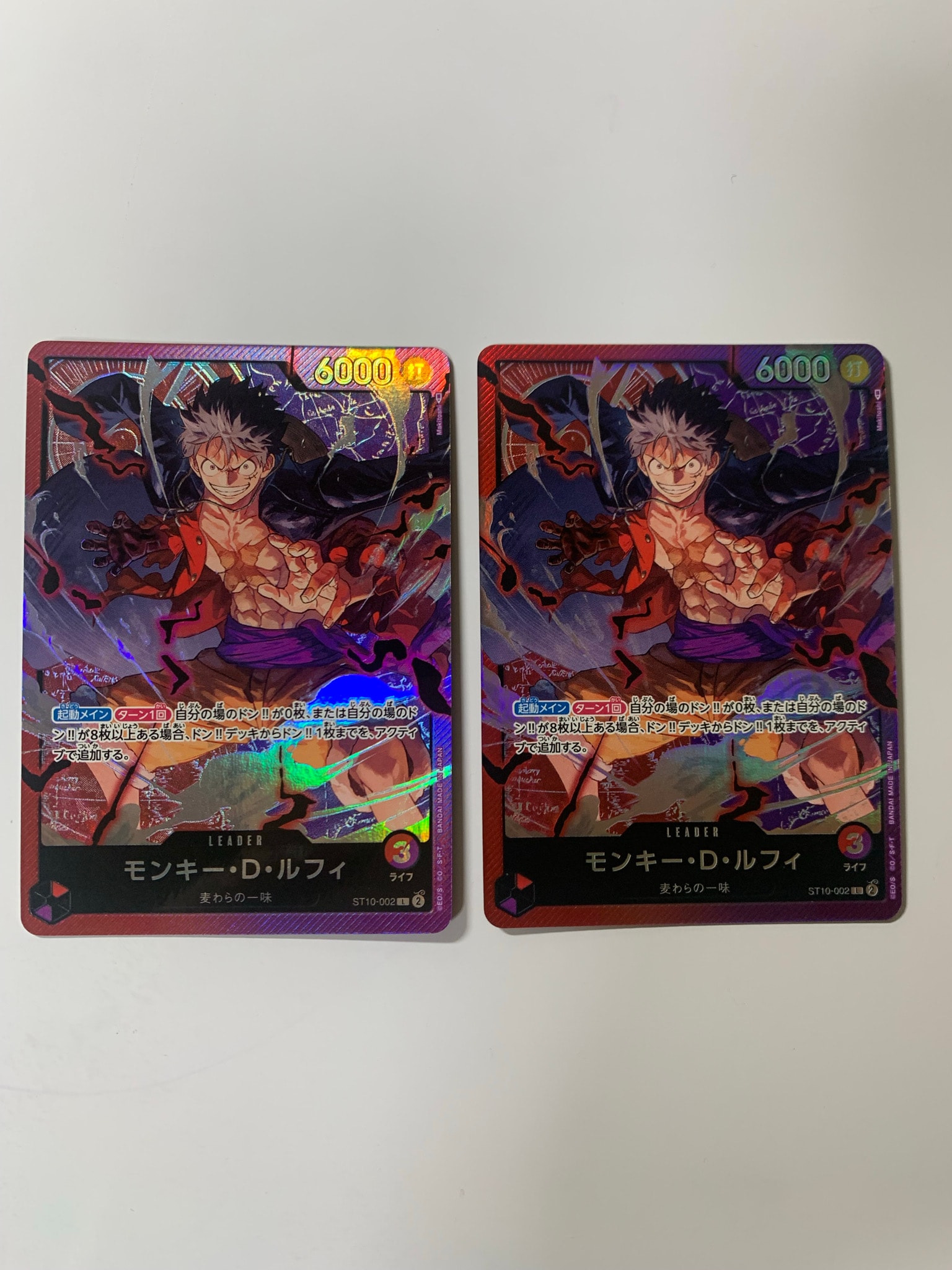 モンキー・D・ルフィ L [ST10-002] (アルティメットデッキ “三船長”集結)
