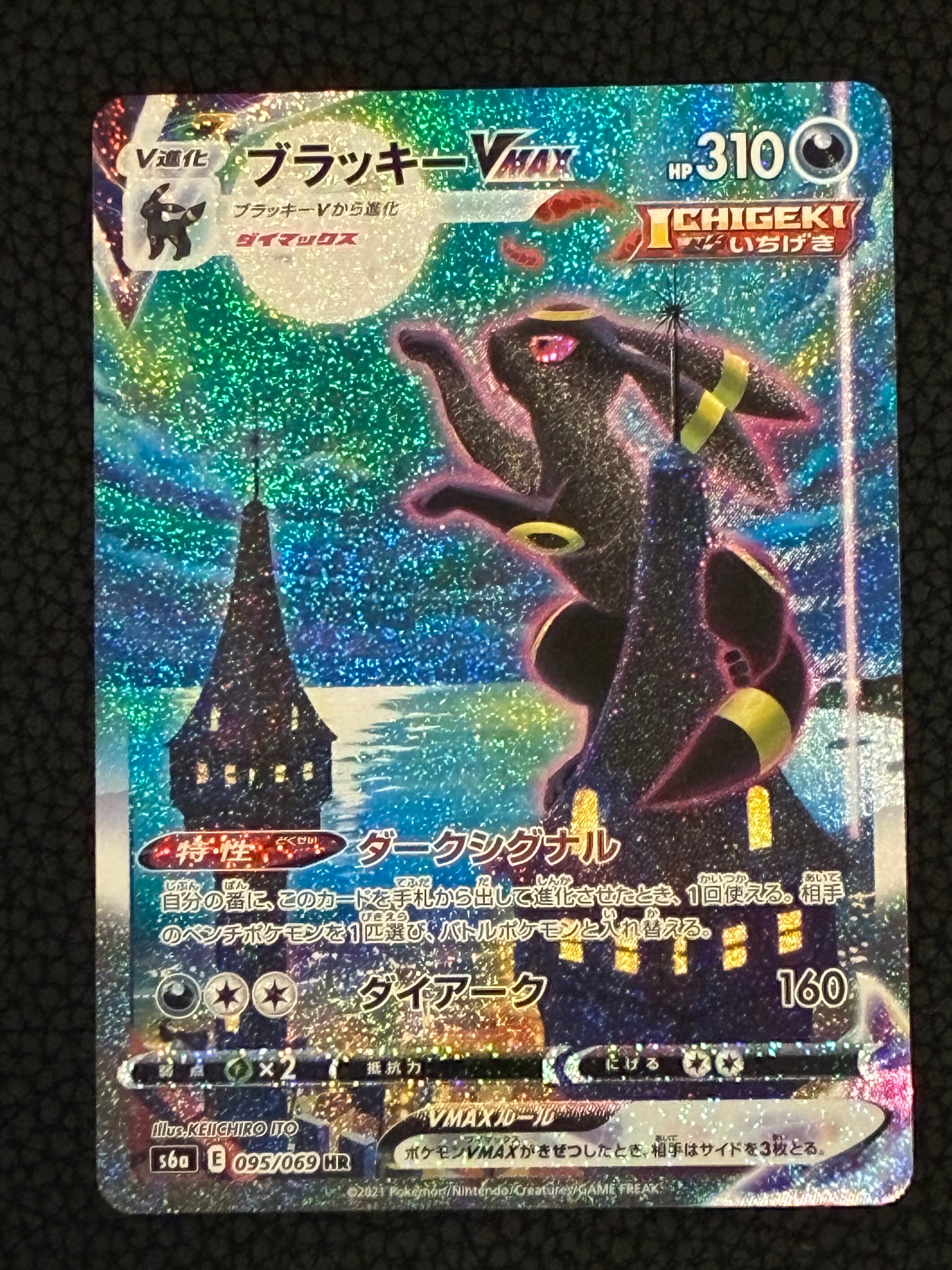 PSA10】ミュウ :1ED [CP5 017/036](コンセプトパック 「幻・伝説
