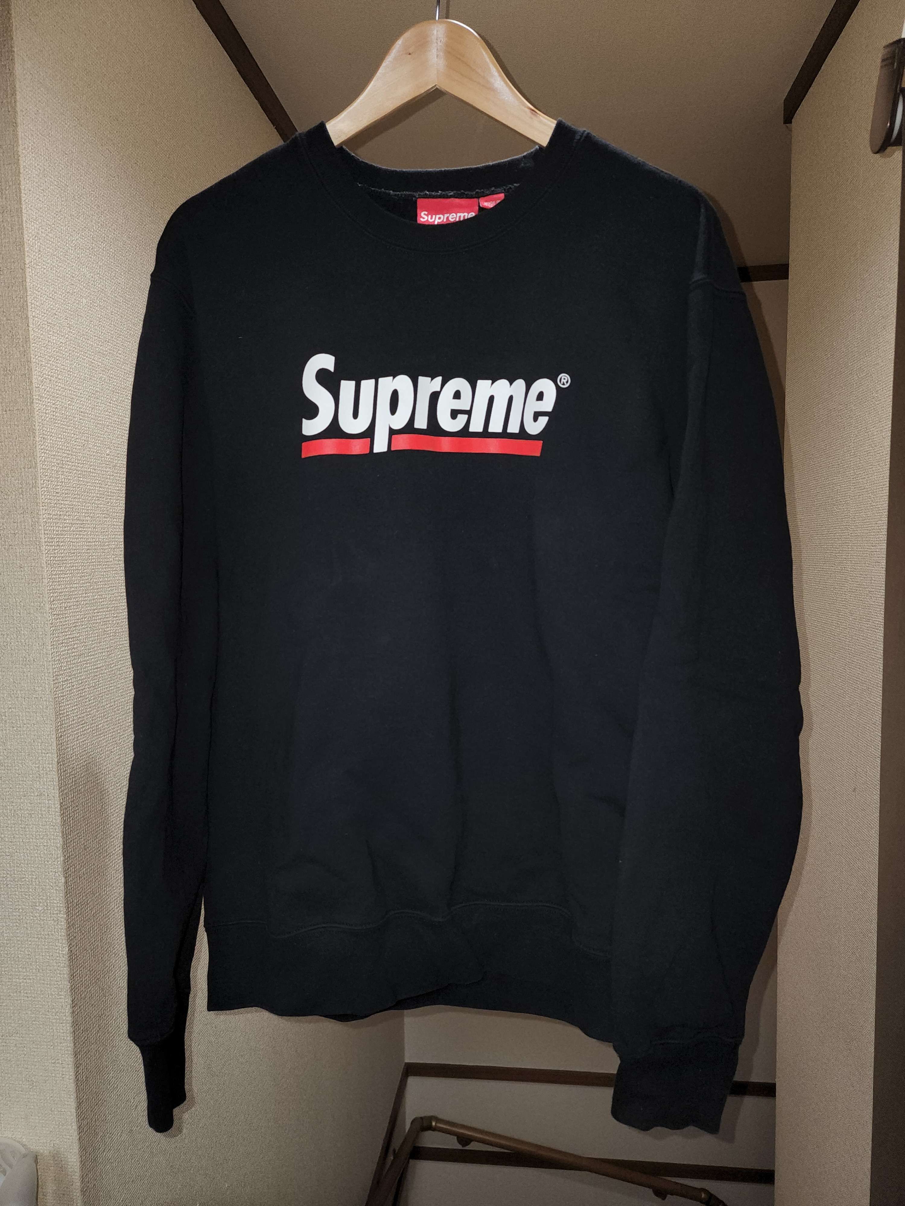 Supreme Underline Crewneck 
