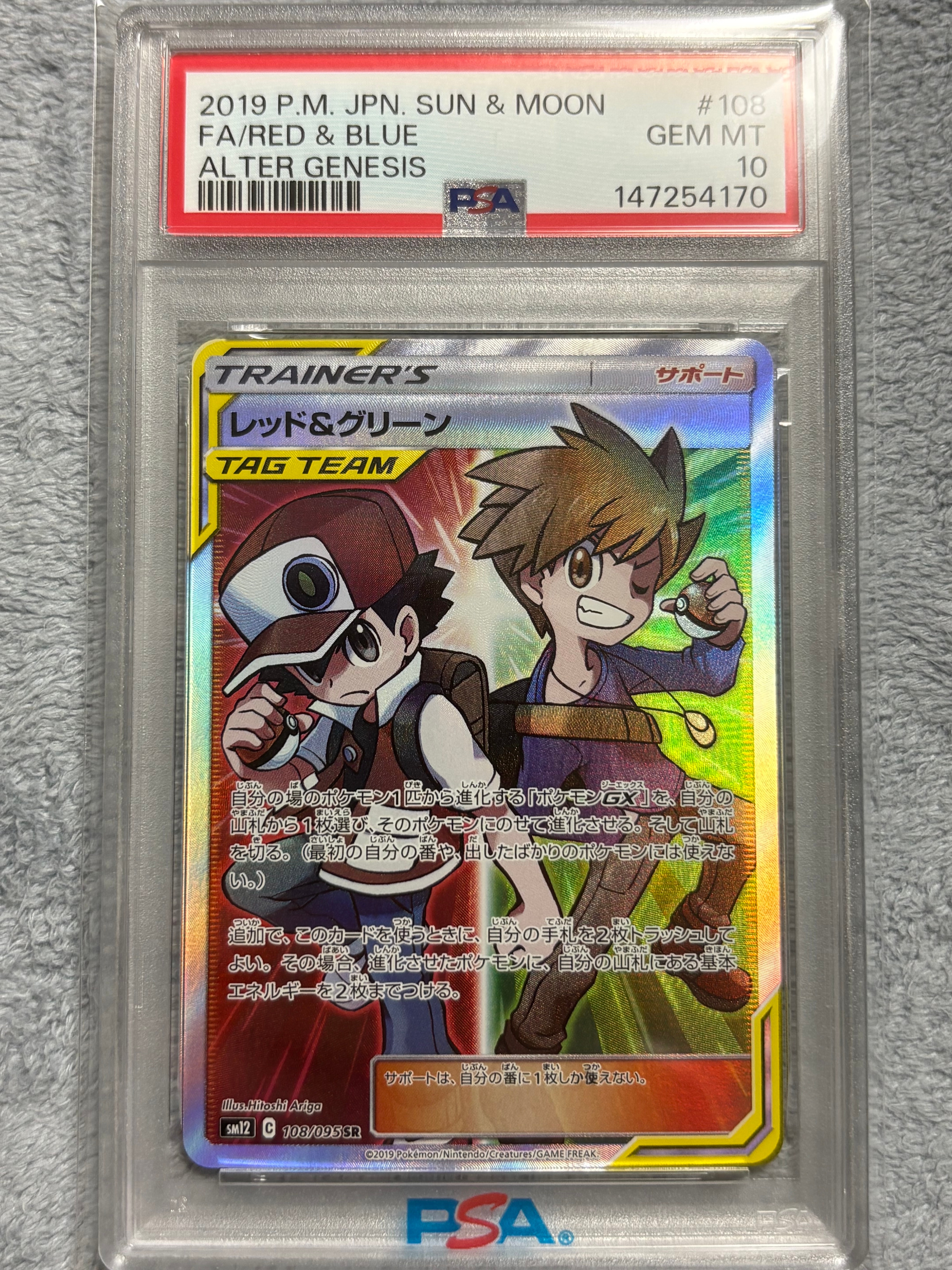 PSA9】フラワーショップのお姉さん ◇ :ミラー :1ED [L2-L 074/080