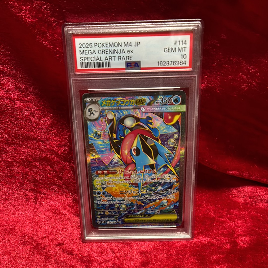 PSA9】メガゲッコウガex SAR [M4 114/083](拡張パック「ニンジャ