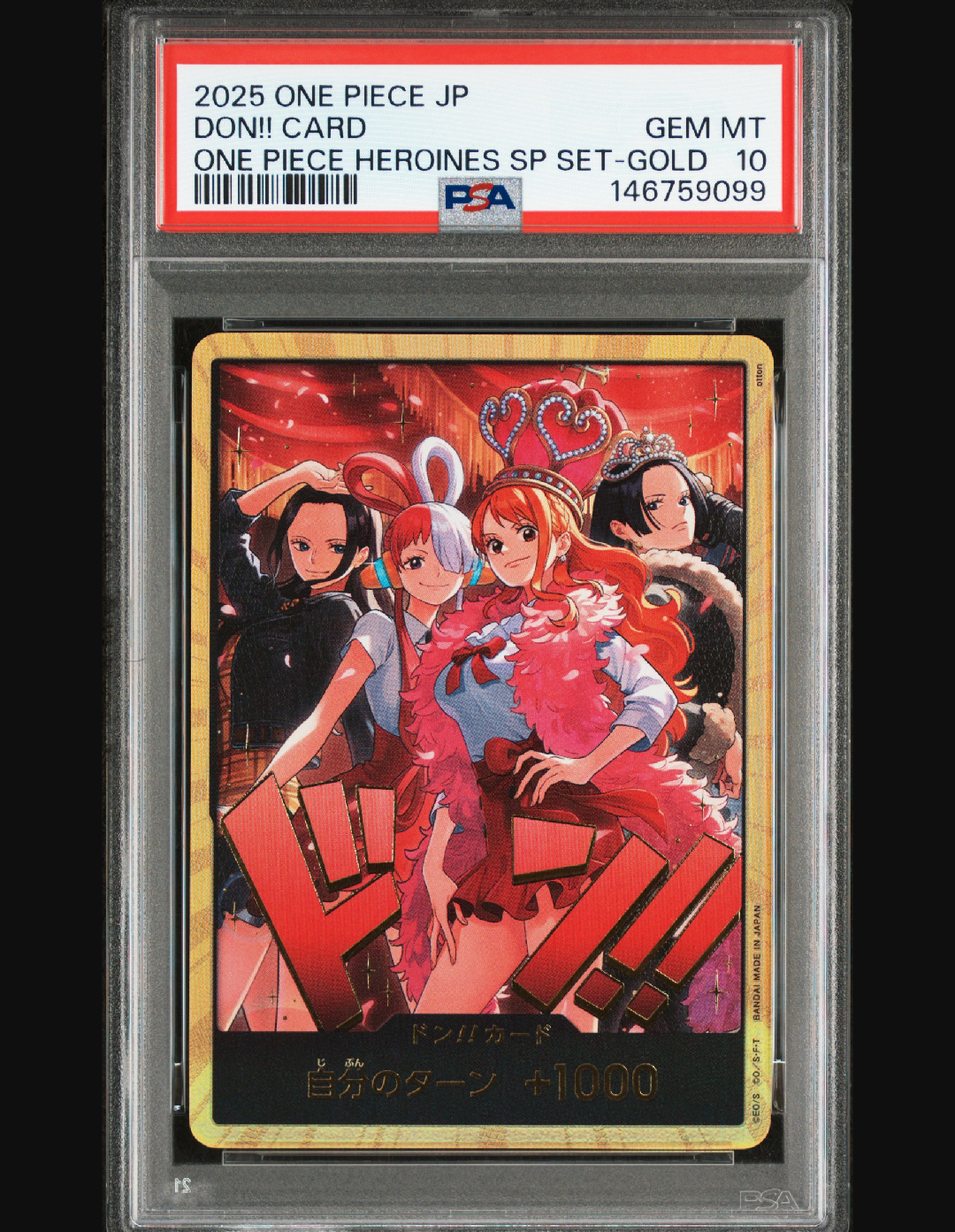 PSA10】しらほし UC [OP03-116](プロモーションカード「チャンピオン