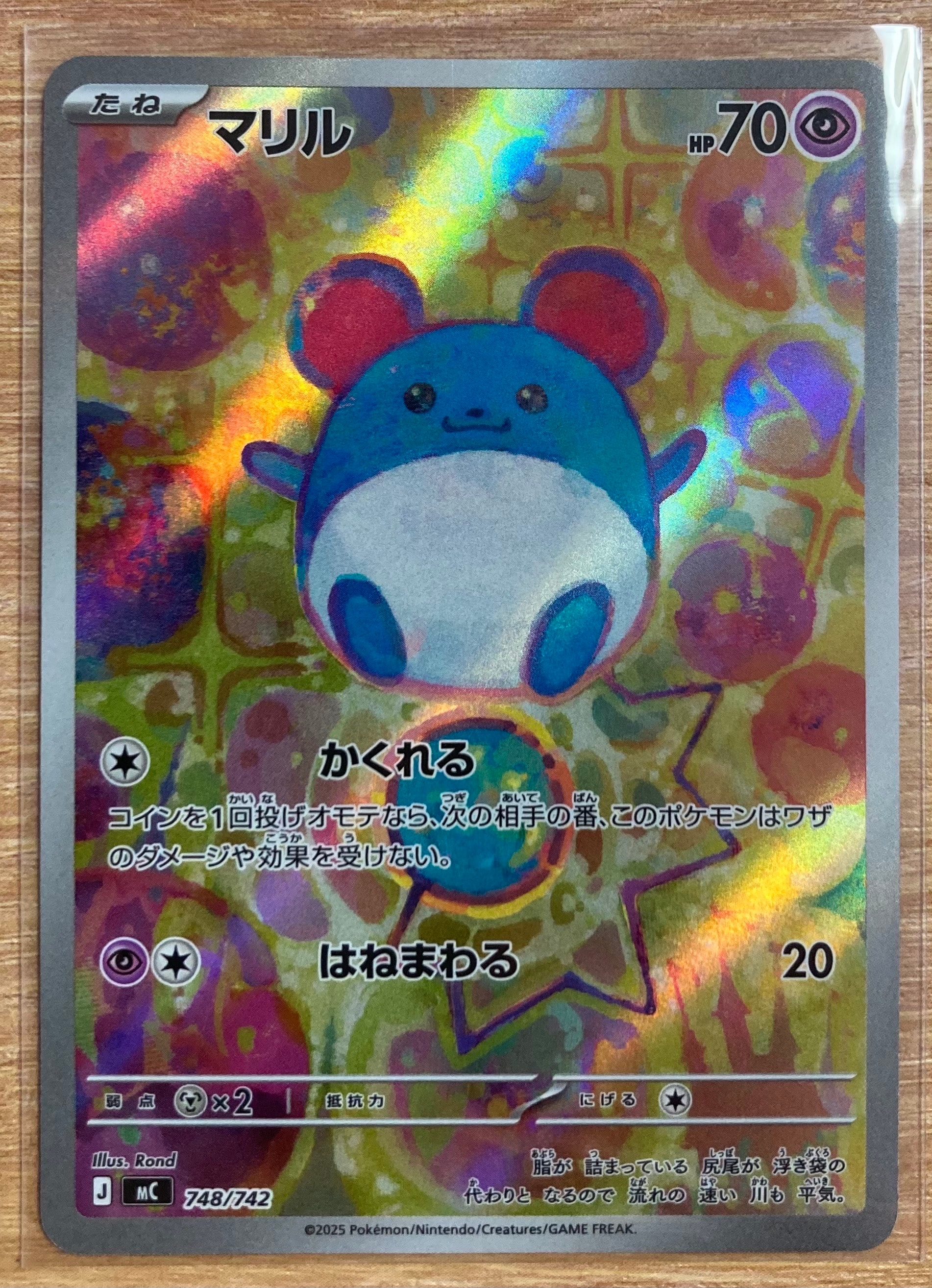 ブラッキー&ダークライGX [SMM 010/031](スターターセット TAG TEAM GX