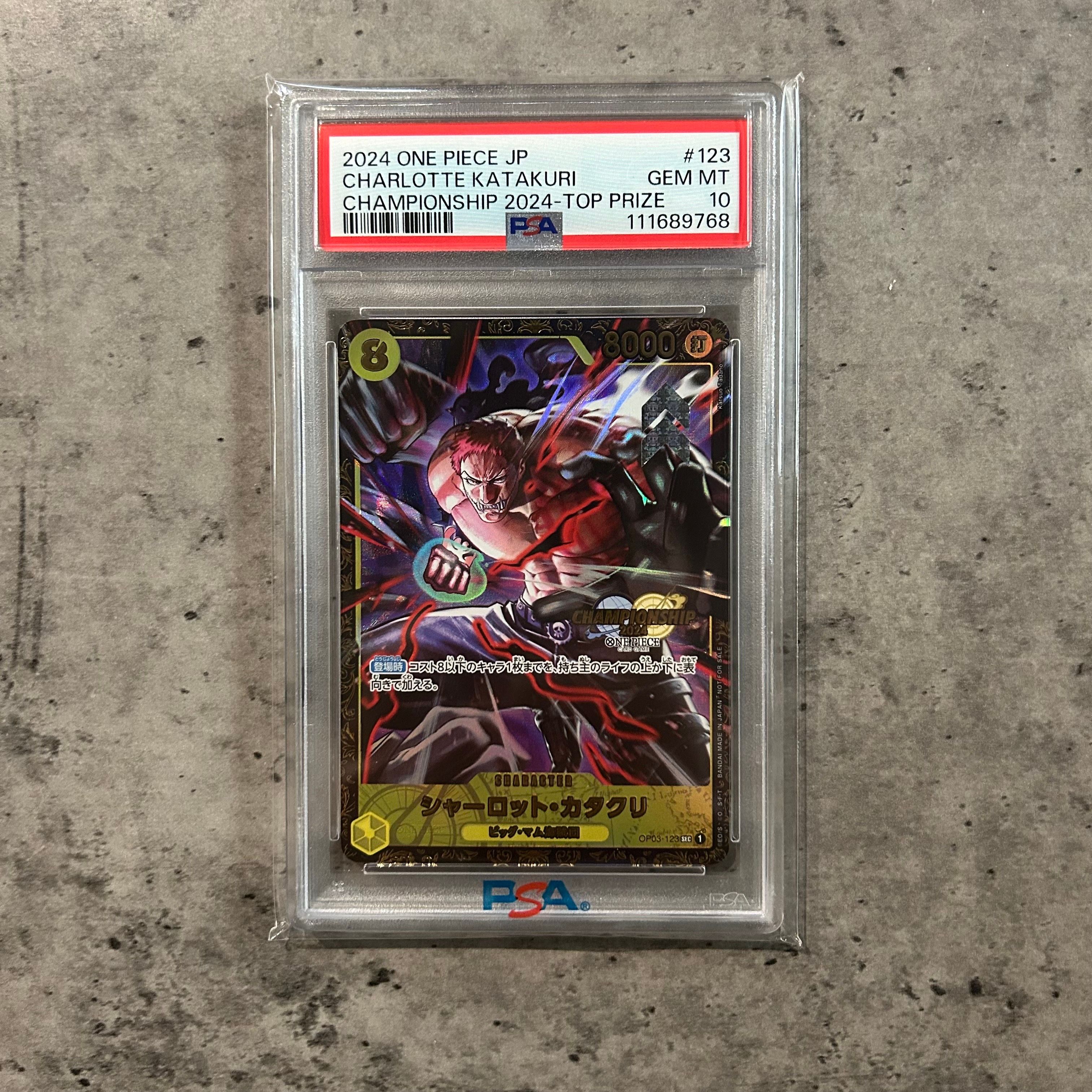 シャーロット・カタクリ SEC [OP03-123](プロモーションカード「チャンピオンシップ2024 記念品」)