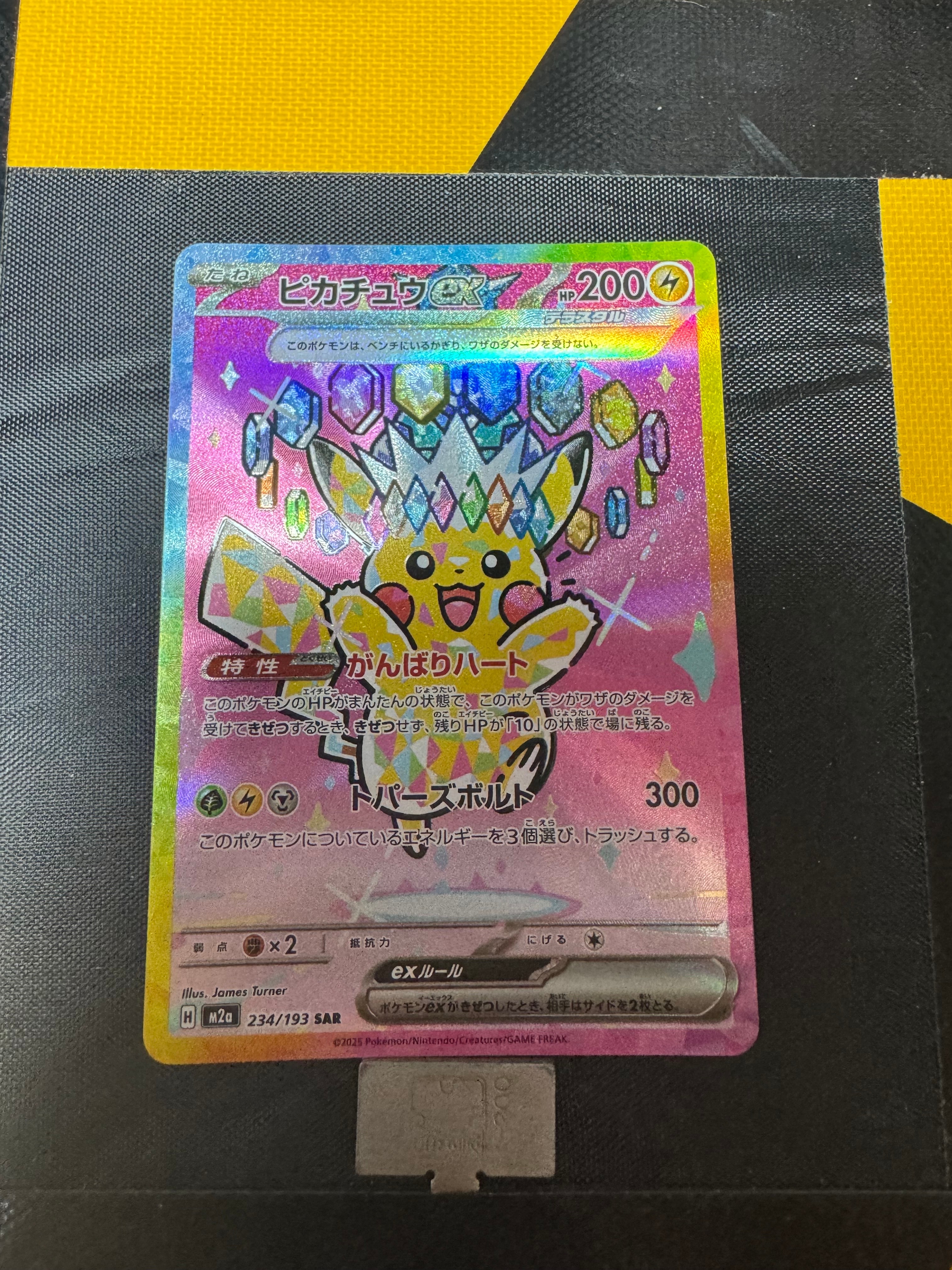 ギャラドス R :1ED [XY7 021/081](拡張パック「バンデットリング」)の