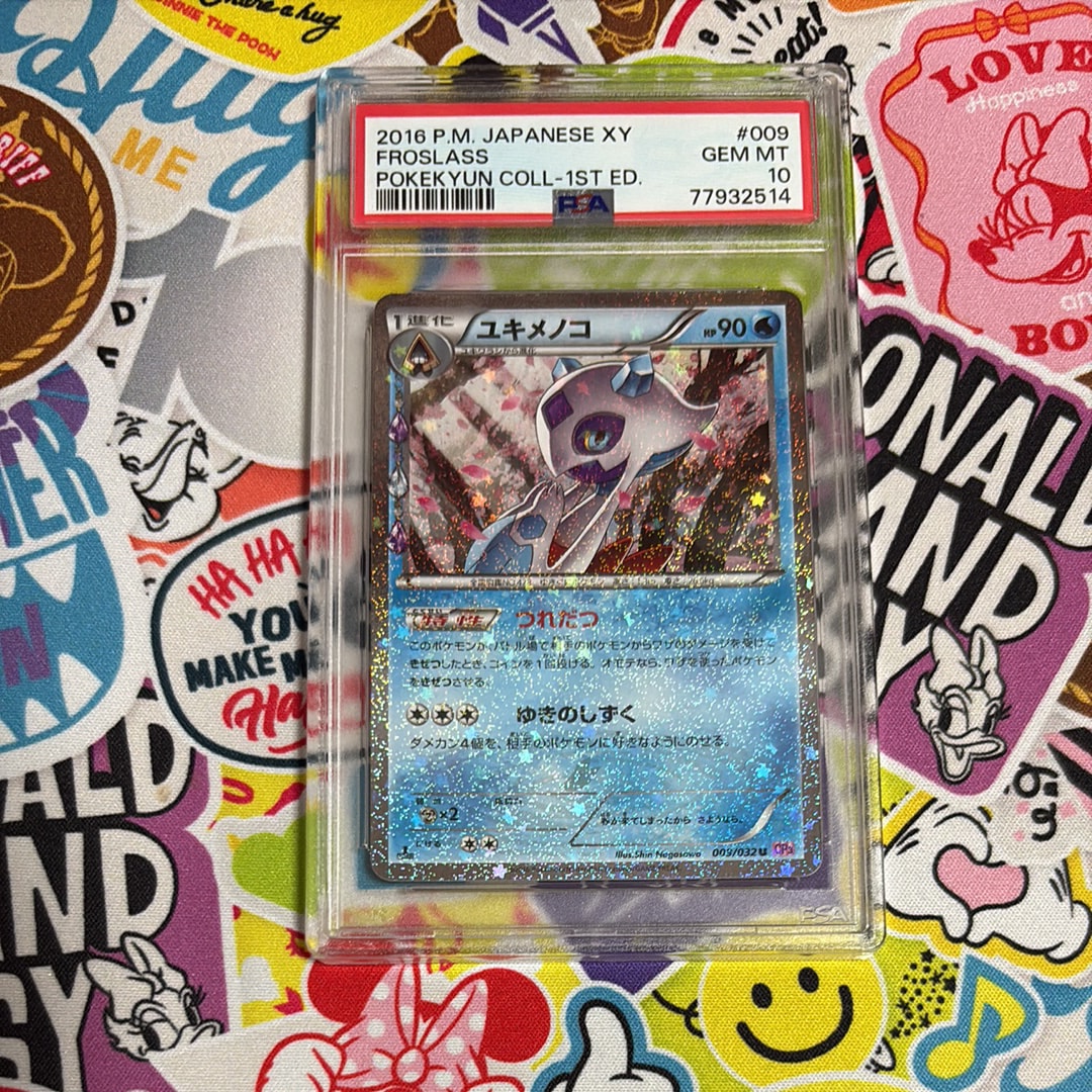 ユキメノコ U :1ED [CP3 009/032](コンセプトパック「ポケキュンコレクション」)