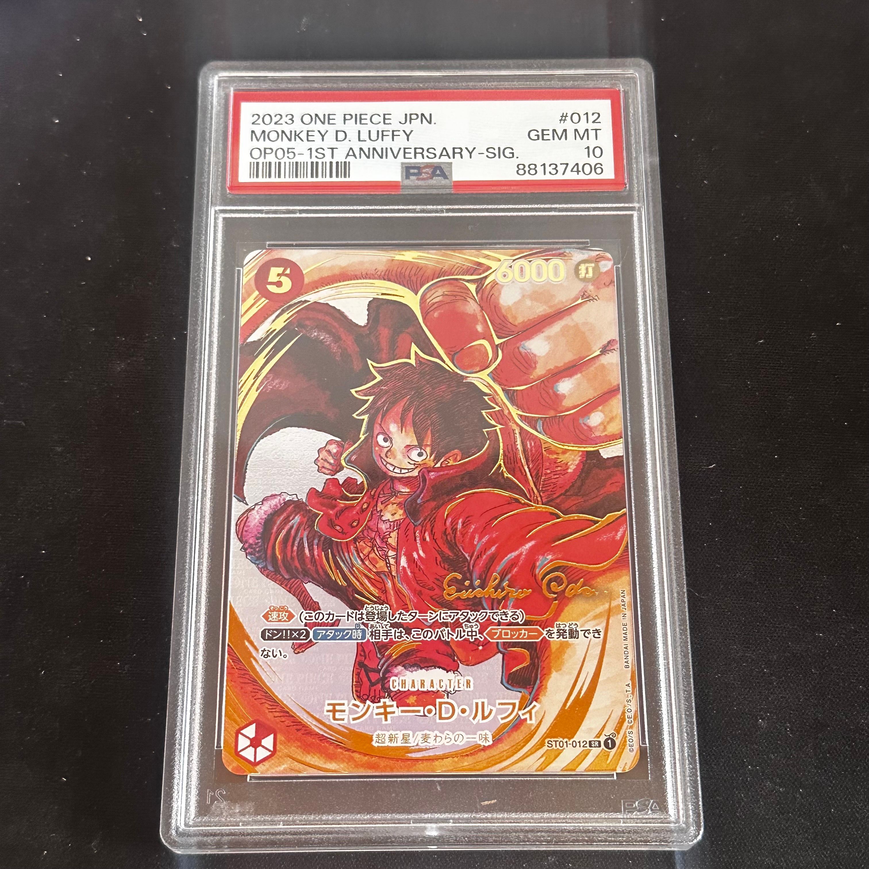 モンキー・D・ルフィ SR-P (サインルフィ) [ST01-012] (ブースターパック 新時代の主役)