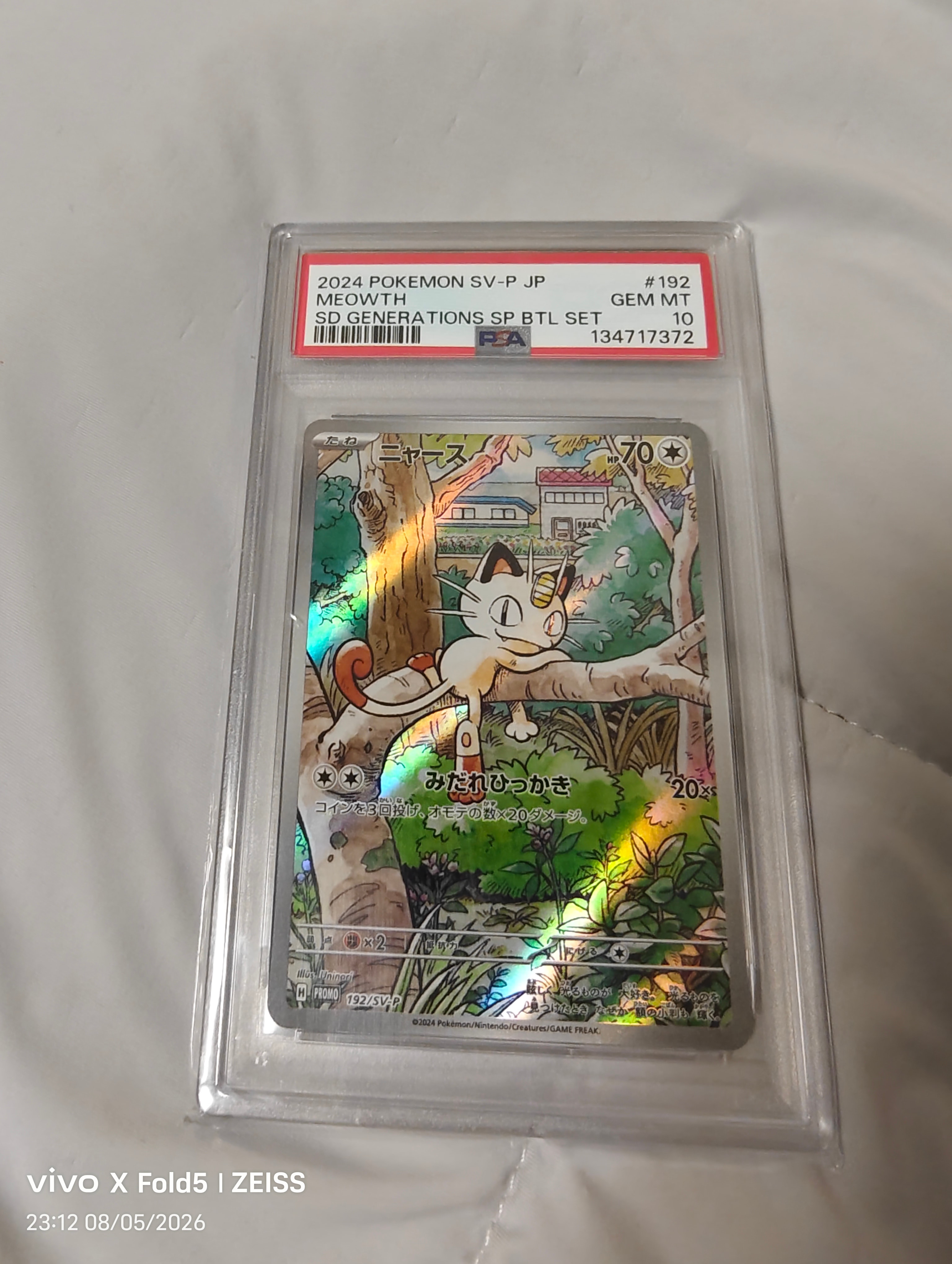 PSA10】ニャース P [SV-P 192](スタートデッキ Generations