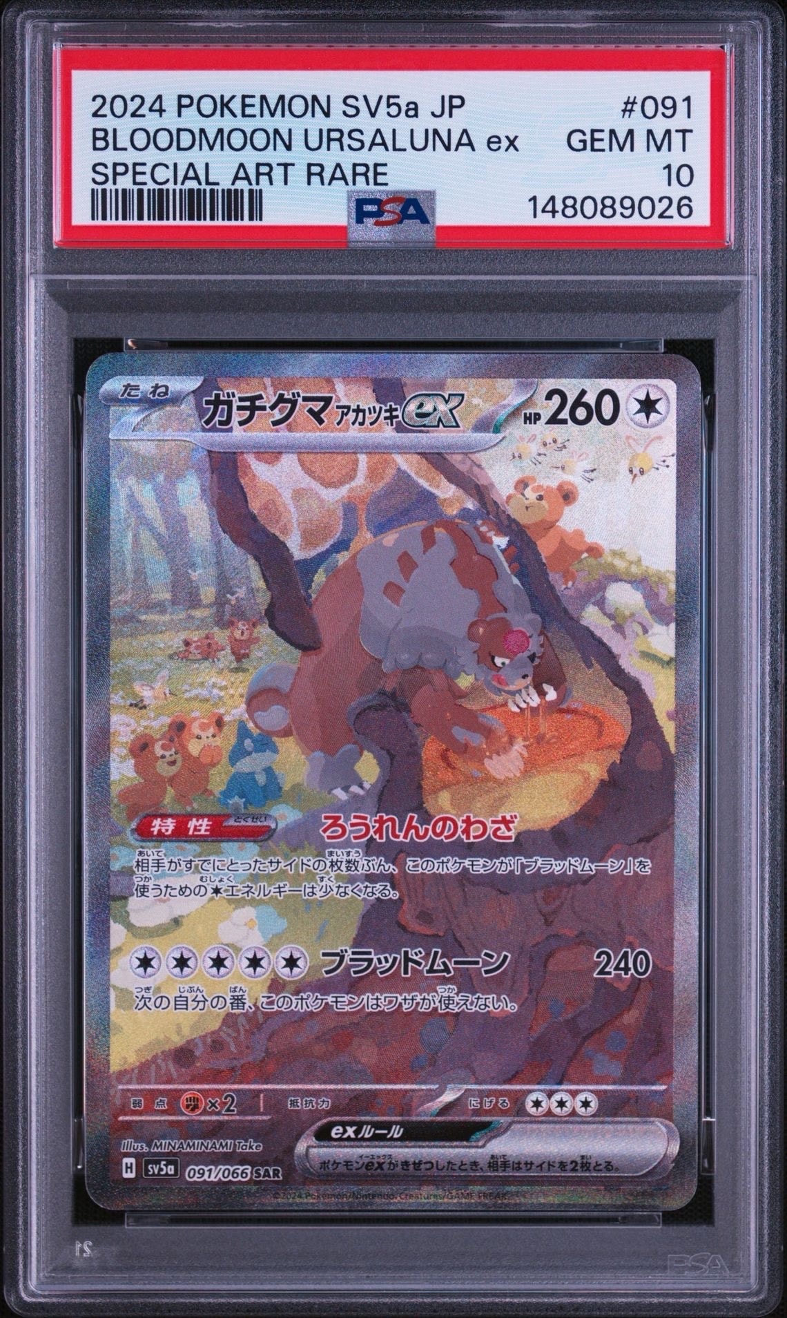 コイキング [CLK 006/032](ポケモンカードゲーム Classic)の新品/中古