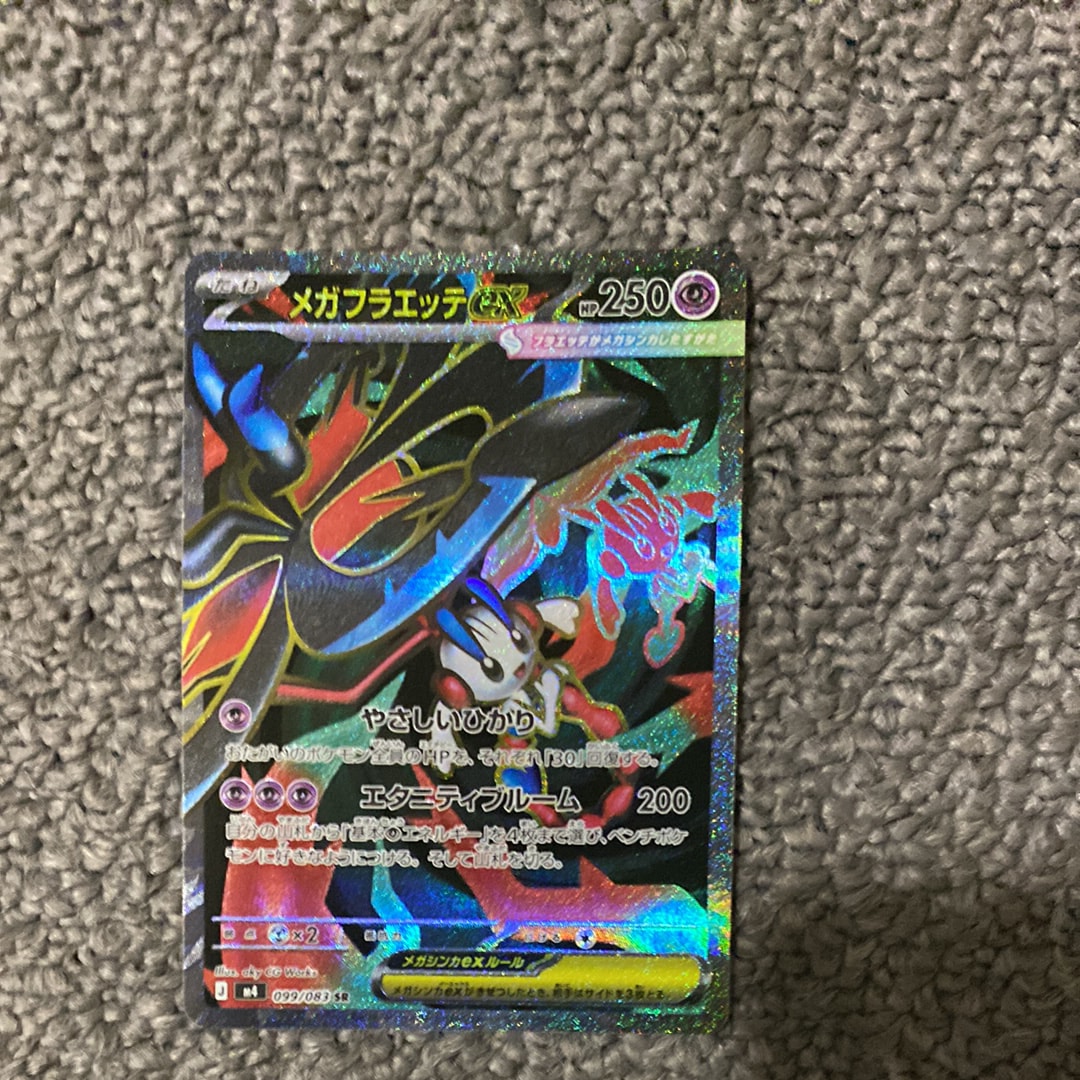PSA10】スイクンV SAR[s12a 215/172](ハイクラスパック「VSTAR