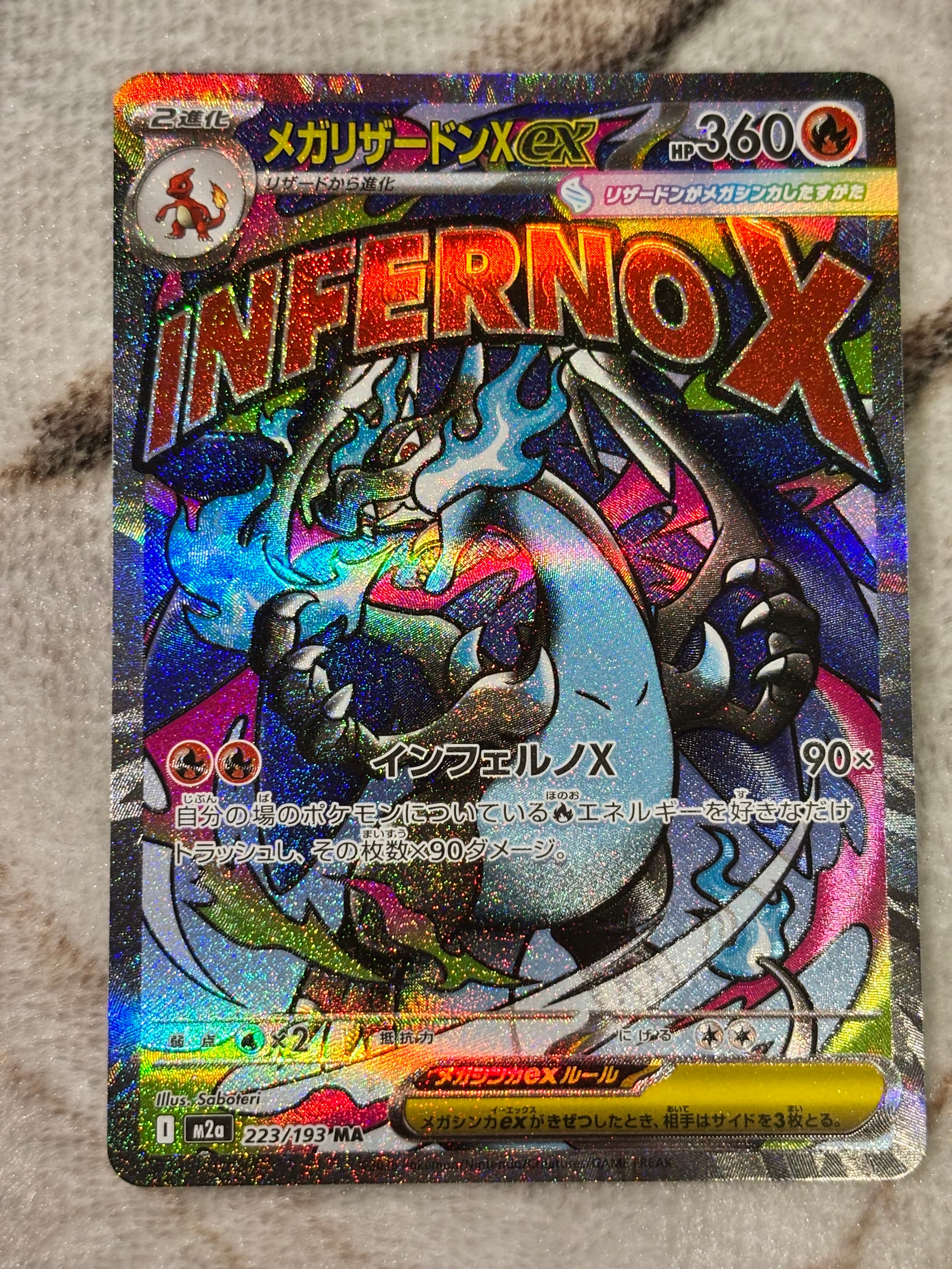 ホウオウ U [M4 010/083](拡張パック「ニンジャスピナー」)の新品/中古