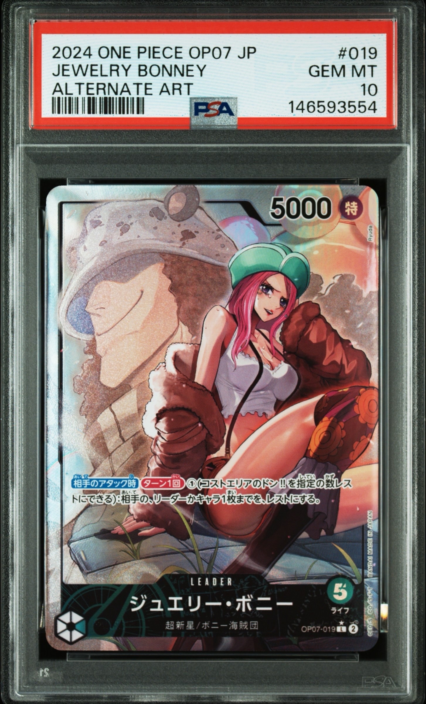 PSA10】ジュエリー・ボニー L [OP07-019](プロモーションカード「週刊