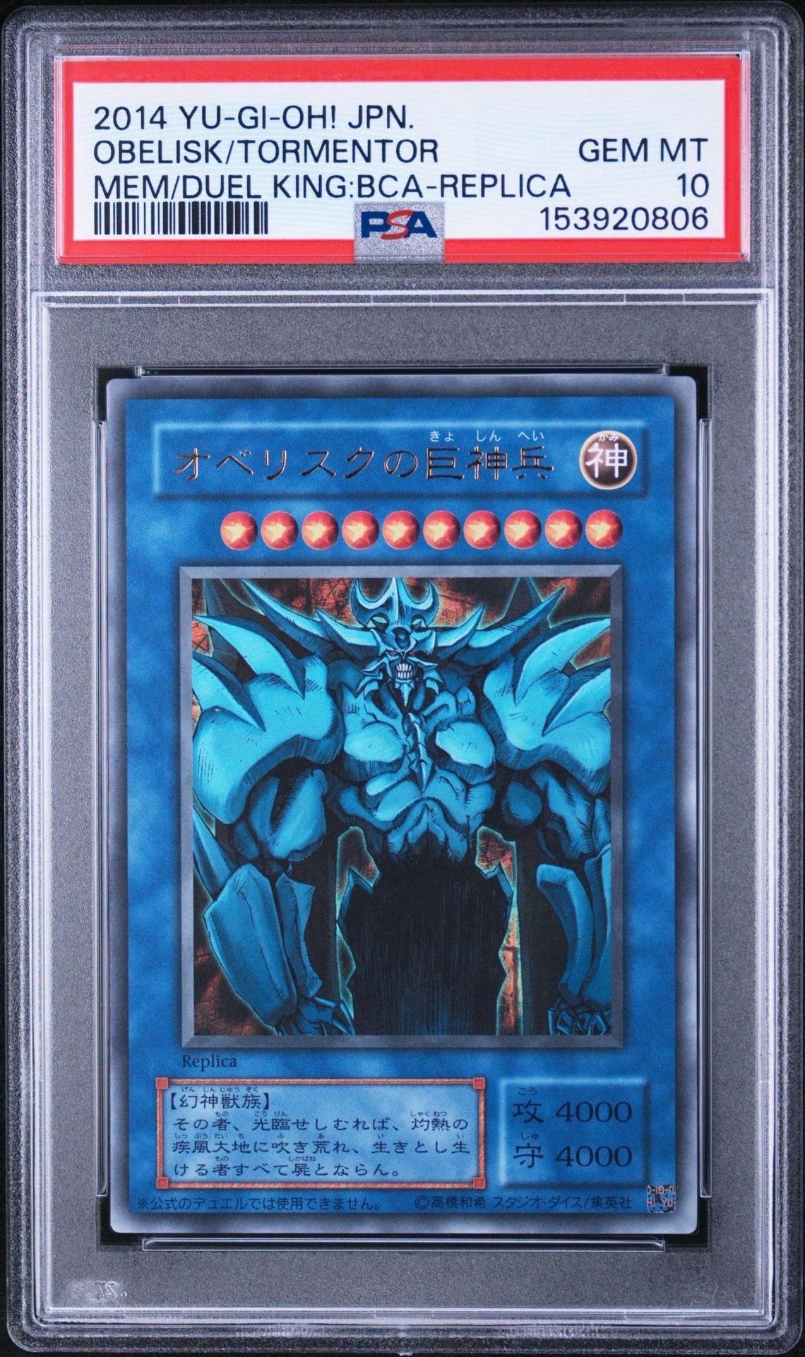 始まりの神ファーラ SE [CORI-JP022](カオス・オリジンズ)の新品/中古