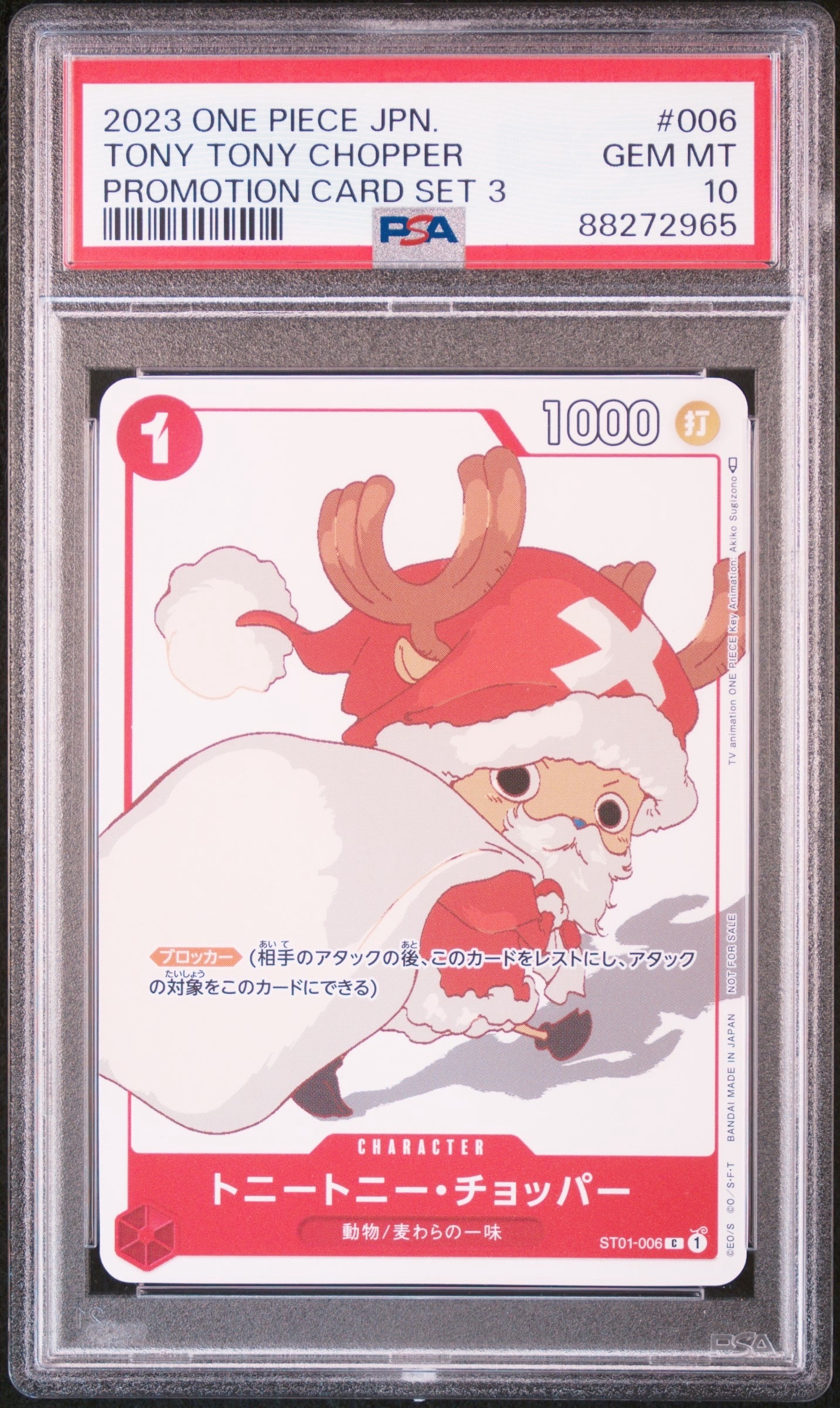 PSA10】トニートニー・チョッパー C [ST01-006] (プロモーションカード