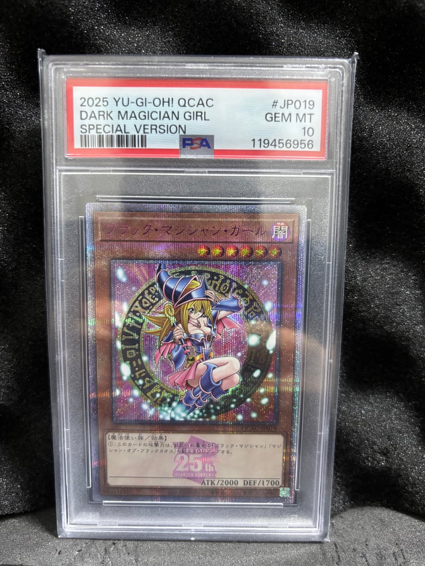 ブラックマジシャンガール 25th クオシク QCAC-JP019 PSA10 PSA10 ブラックマジシャンガール 25th クオシク QCAC-JP019 PSA10 PSA10