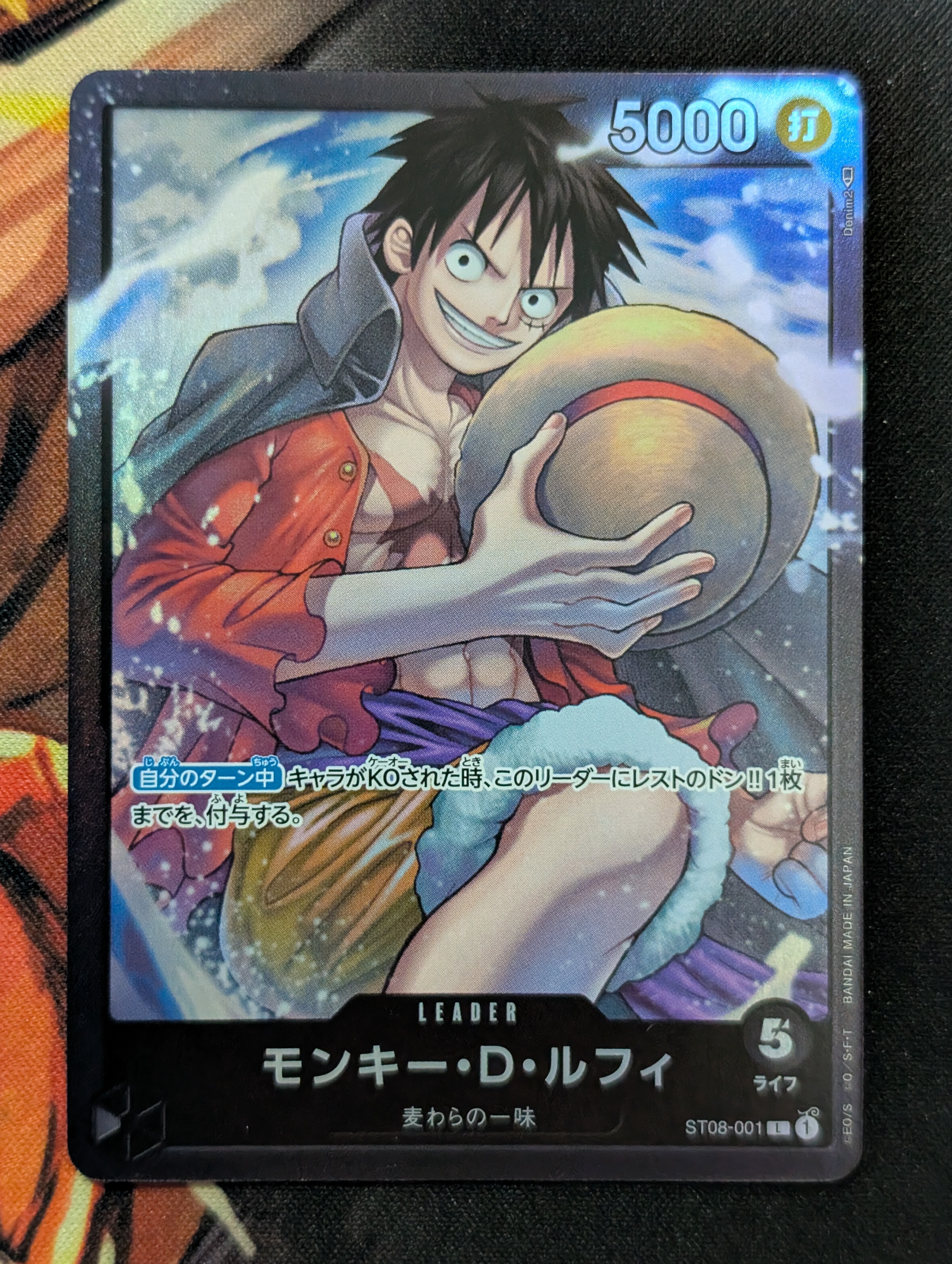 Monkey.D.Luffy L [ST08-001] (Start Deck Side Monkey.D.Luffy)