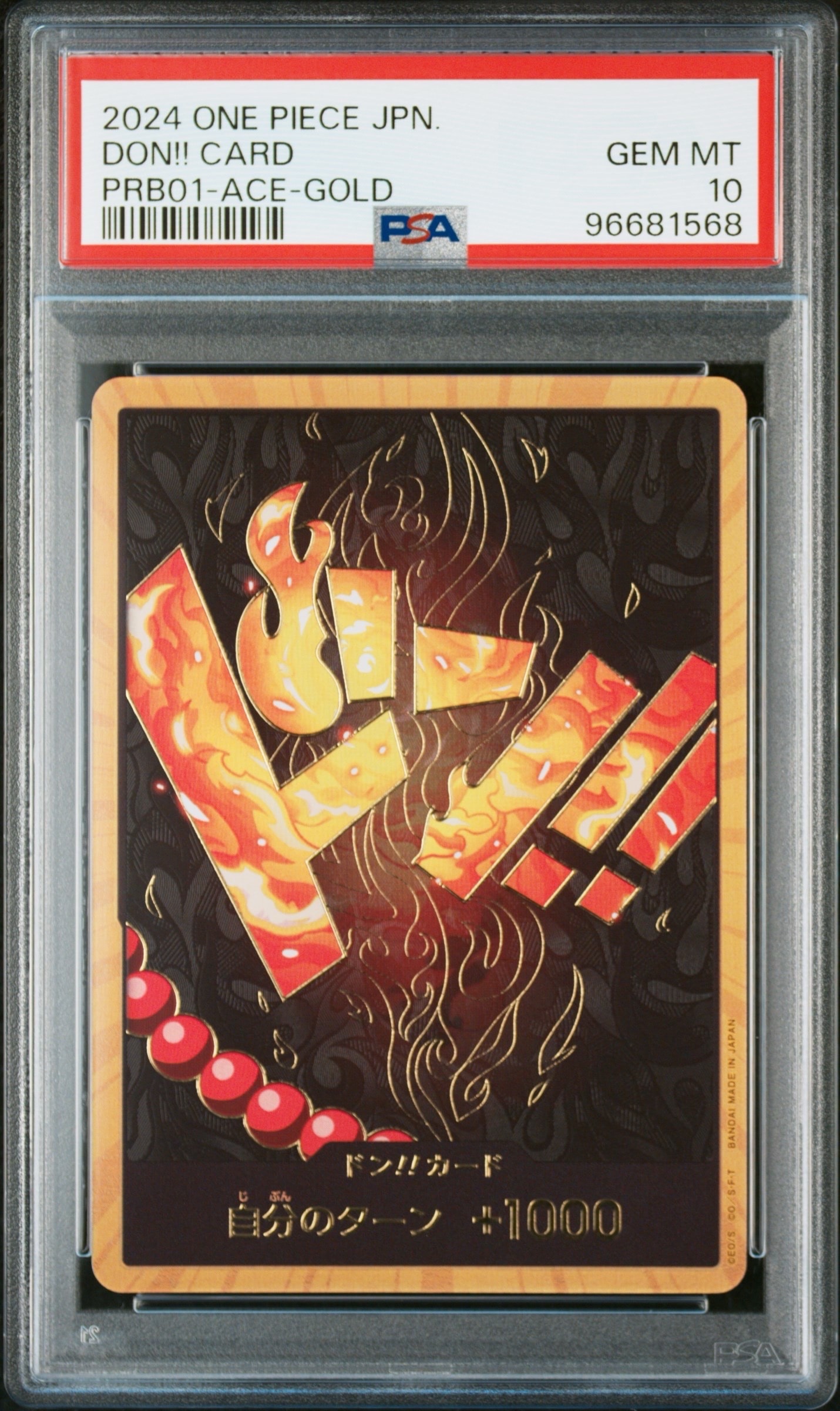 【美品】ワンピースカード　エース　金ドン　スーパーパラレルドン ドン!!カード (スーパーパラレル/エース/PRB01) - magi通販