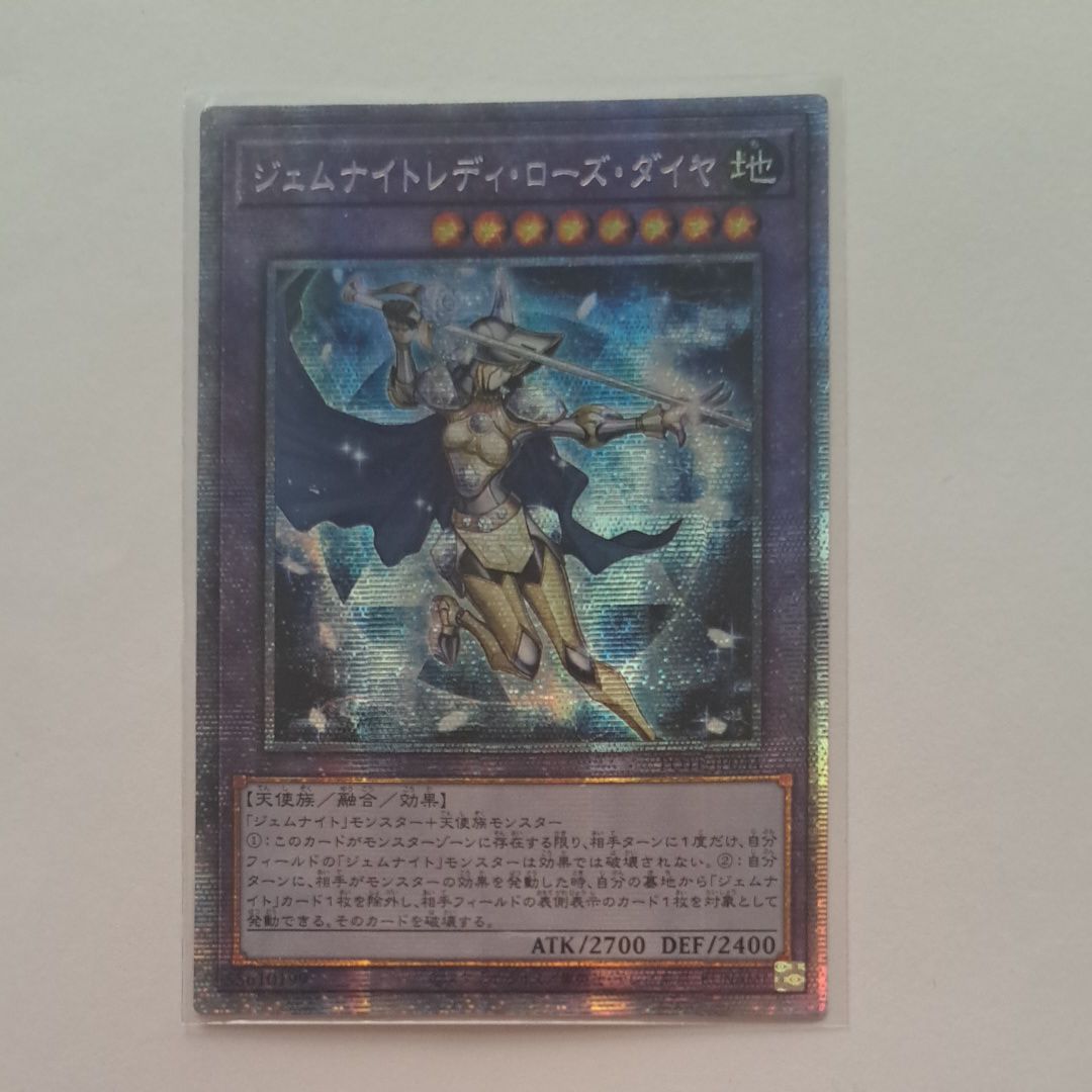 ジェムナイトレディ・ローズ・ダイヤ PSE [POTE-JP044](パワー・オブ・ジ・エレメンツ)