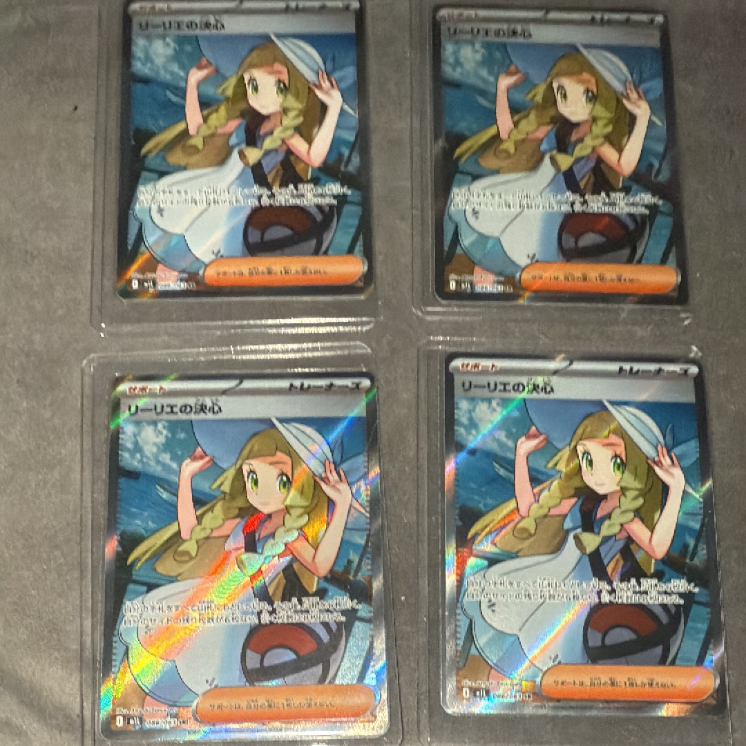 ピカチュウ P [M-P 020](プロモカードパック「マクドナルド ハッピー