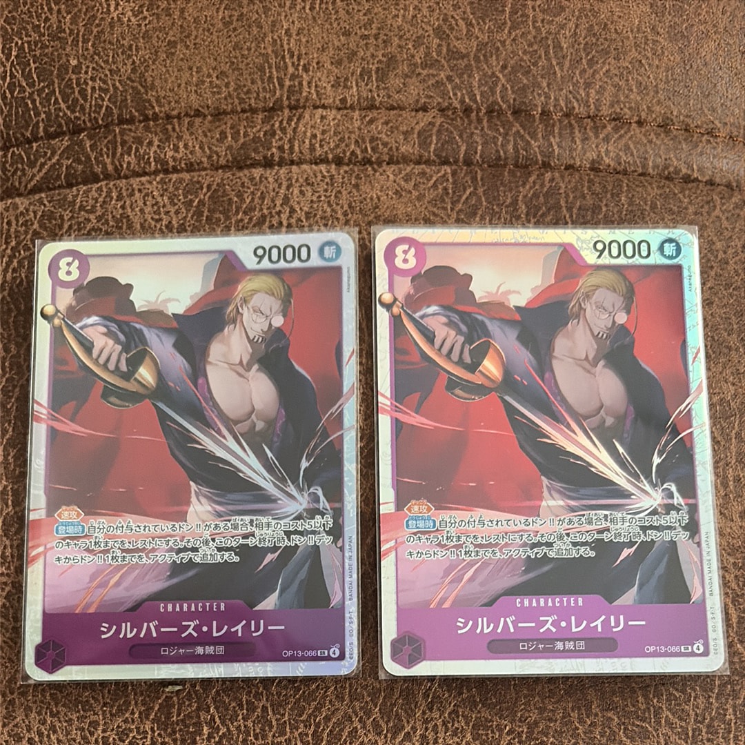 シルバーズ・レイリー SR [OP13-066](ブースターパック「受け継がれる意志」)