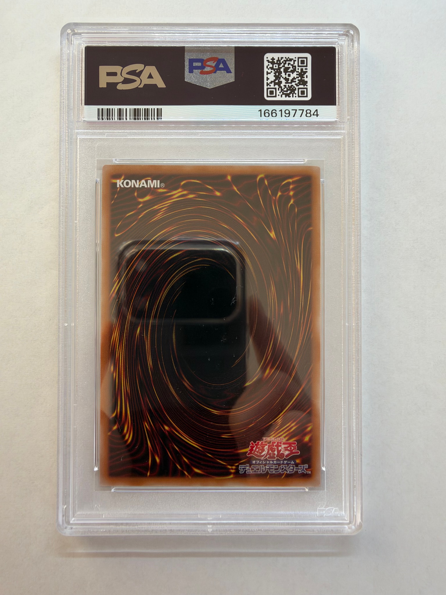 PSA10】黒魔導のカーテン (ブラックマジシャンガール) UR :オーバー