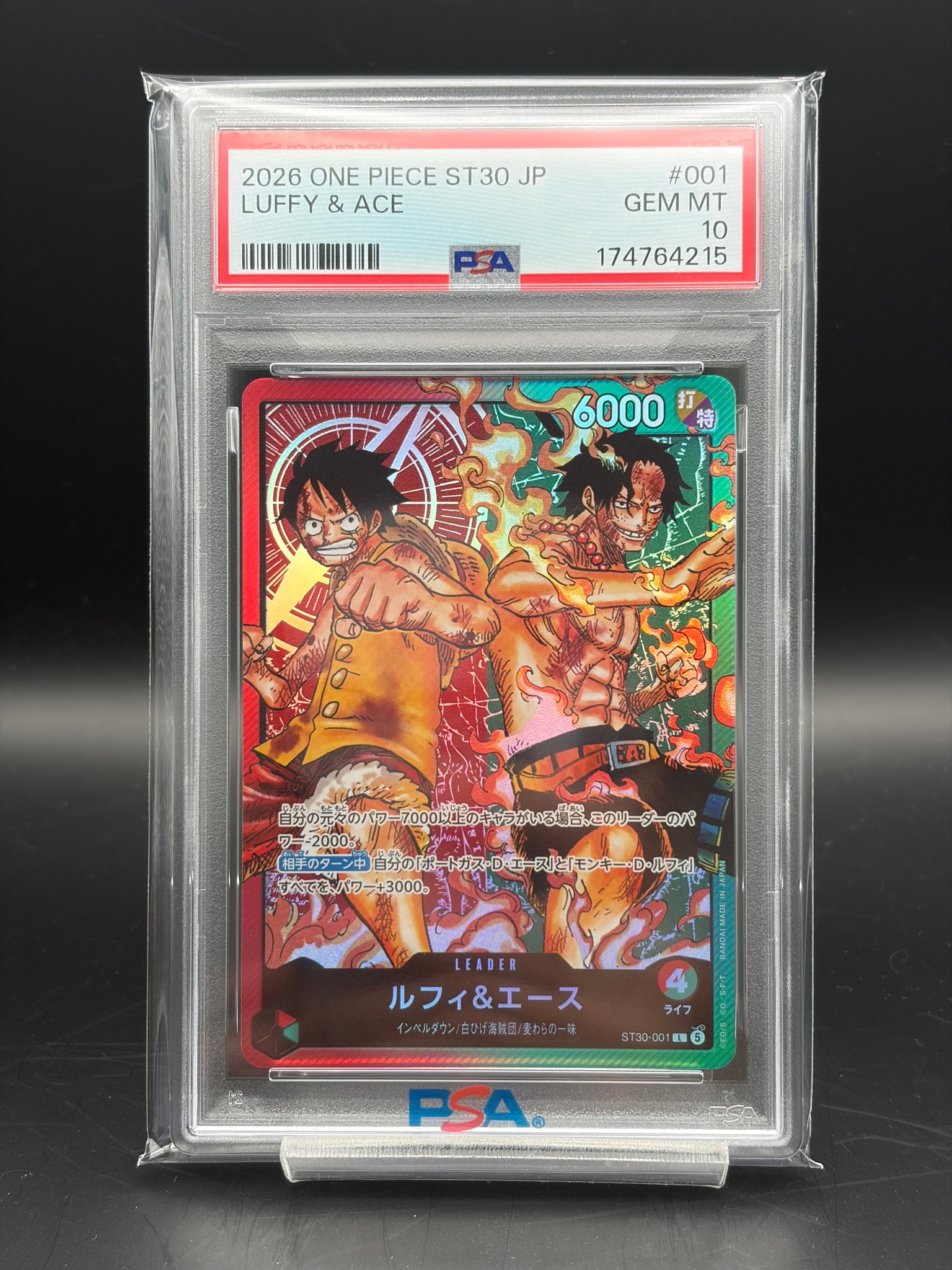 PSA9】ルフィ＆エース L [ST30-001](スタートデッキEX「ルフィ&エース