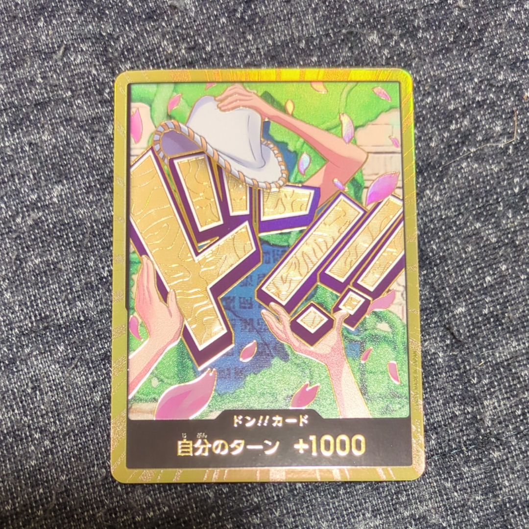 ドン!!カード : ニコ・ロビン スーパーパラレル (プレミアムブースター