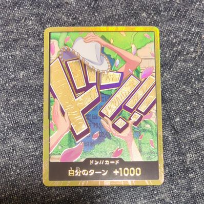PSA10】ドン!!カード : ニコ・ロビン スーパーパラレル (プレミアム PSA10】ドン!!カード : ニコ・ロビン スーパーパラレル (プレミアム