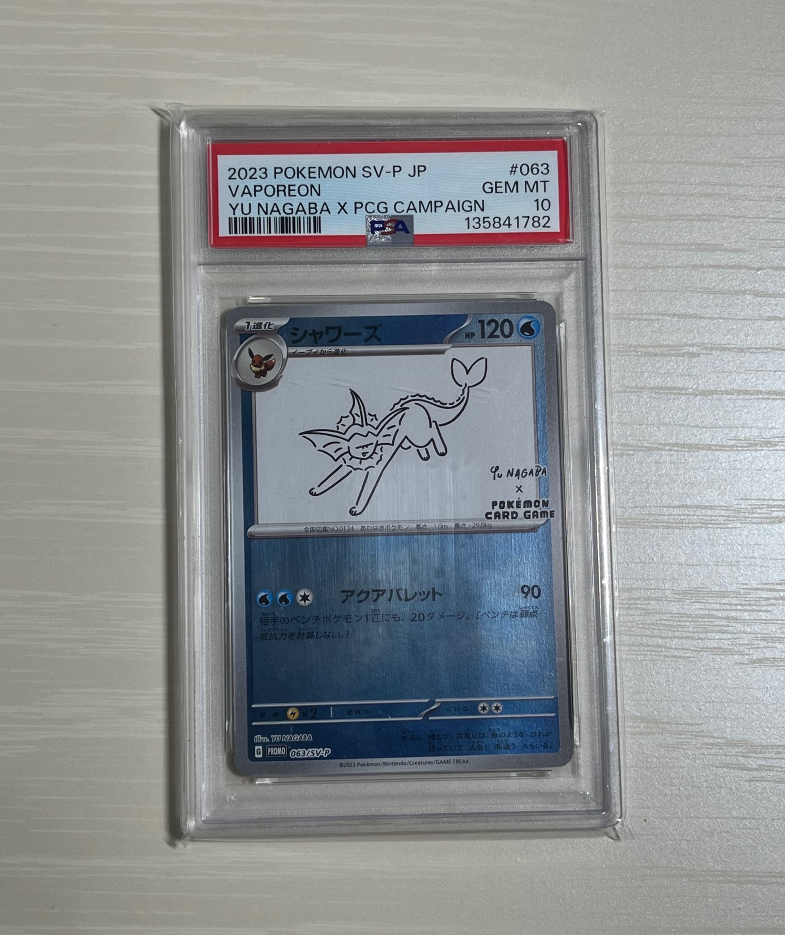 PSA10】シャワーズ: プロモ [SV-P 063](「YU NAGABA×ポケモンカード