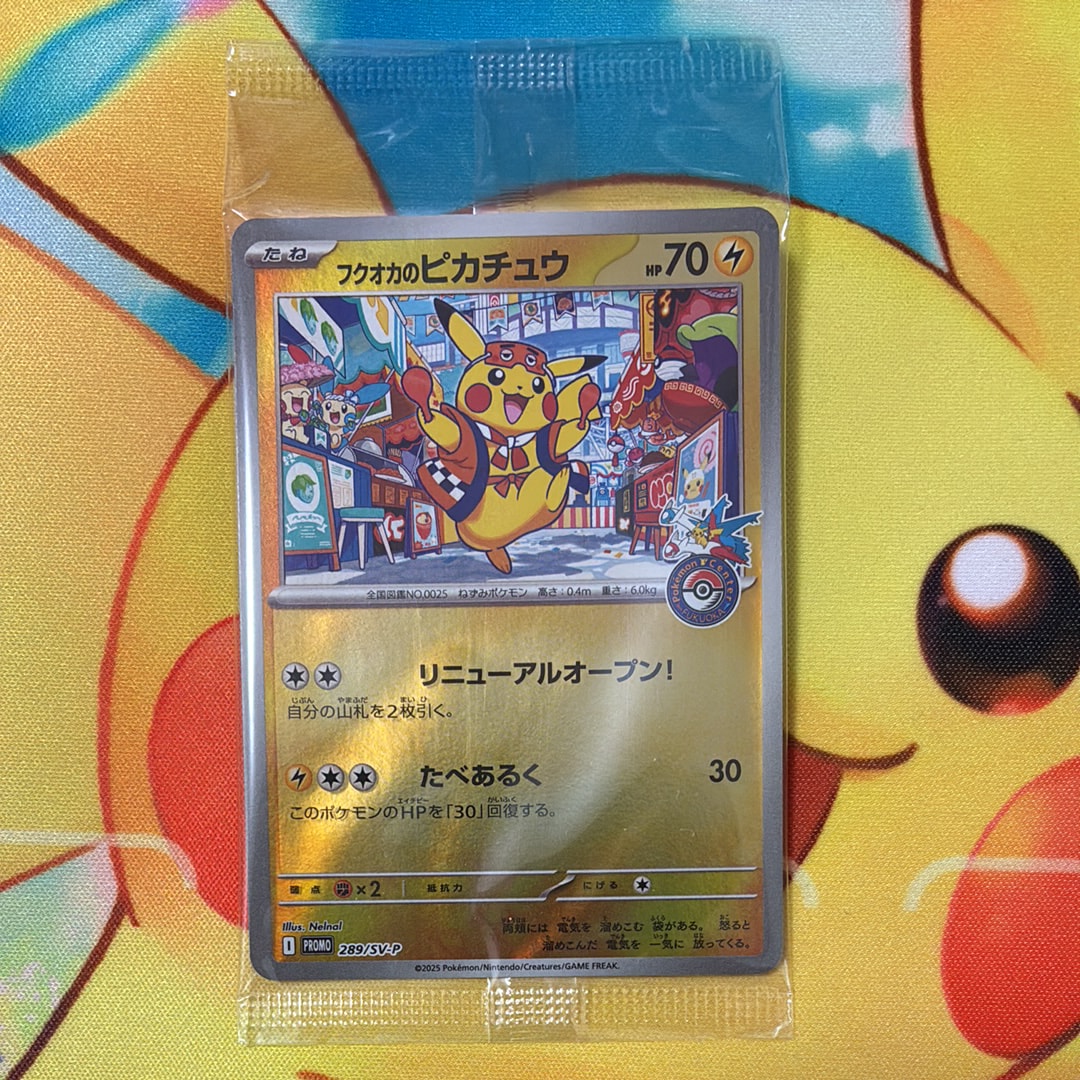 MハッサムEX RR :1ED [XY9 058/080](拡張パック「破天の怒り」)の新品