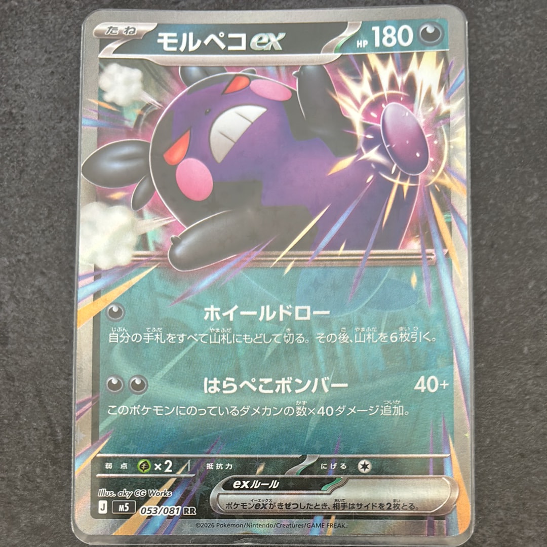 ケロマツ AR [M4 086/083](拡張パック「ニンジャスピナー」)の新品