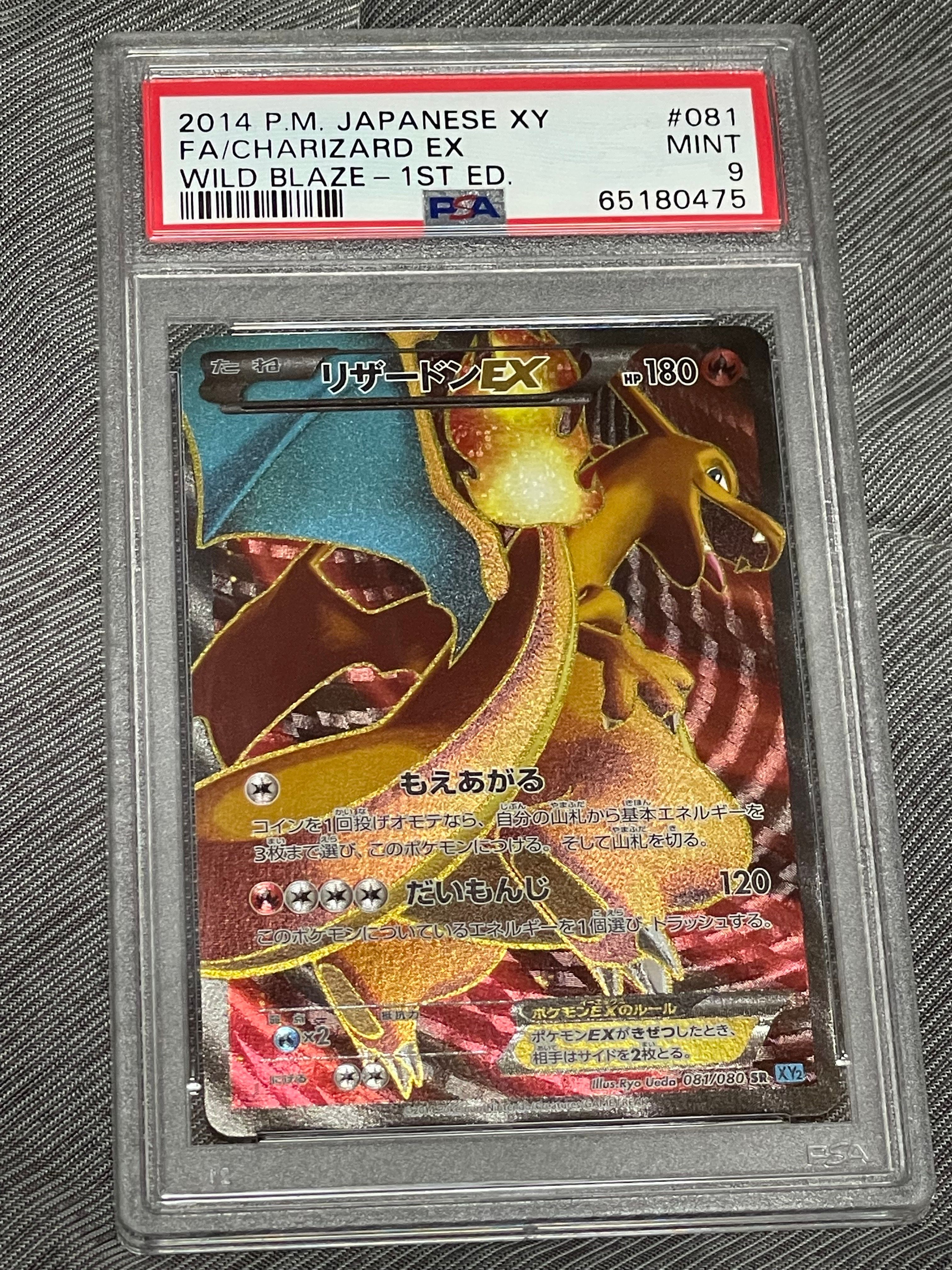 PSA 9]Charizard EX SR :1ED [XY2 081/080](Expansion Pack