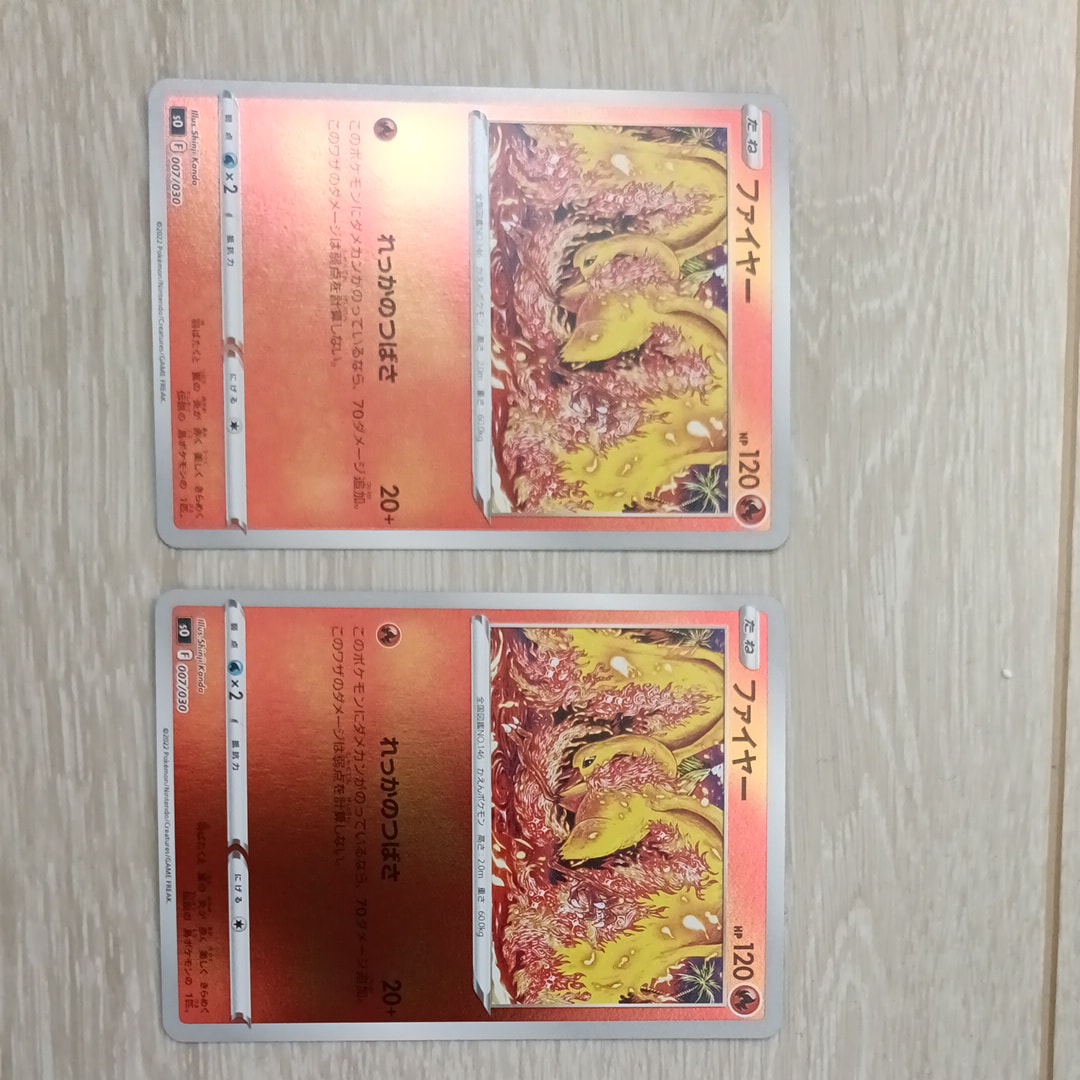 PSA10】ファイヤー [SO 007/030](スペシャルデッキセット リザードン