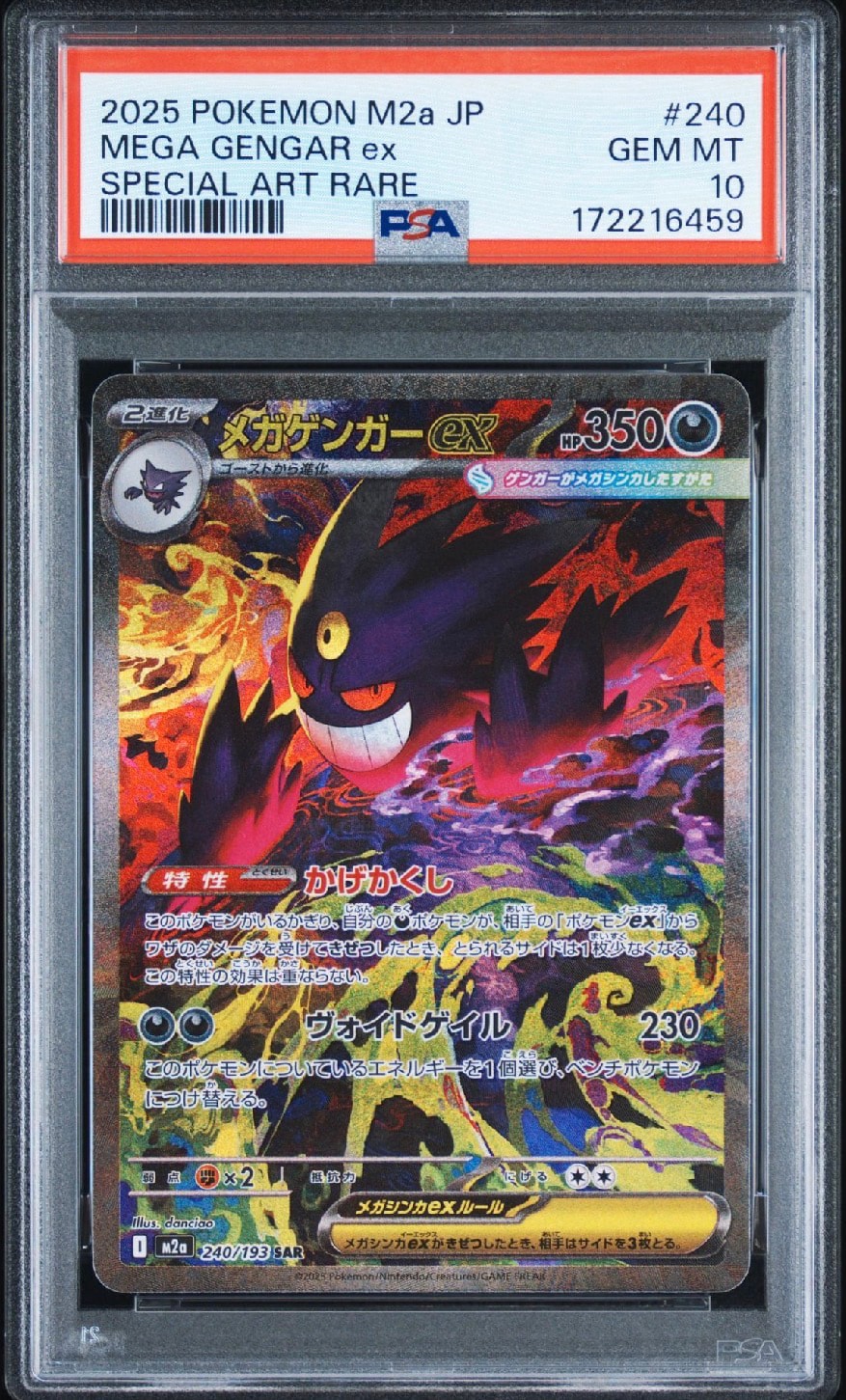 Mega Gengar ex - 240/193