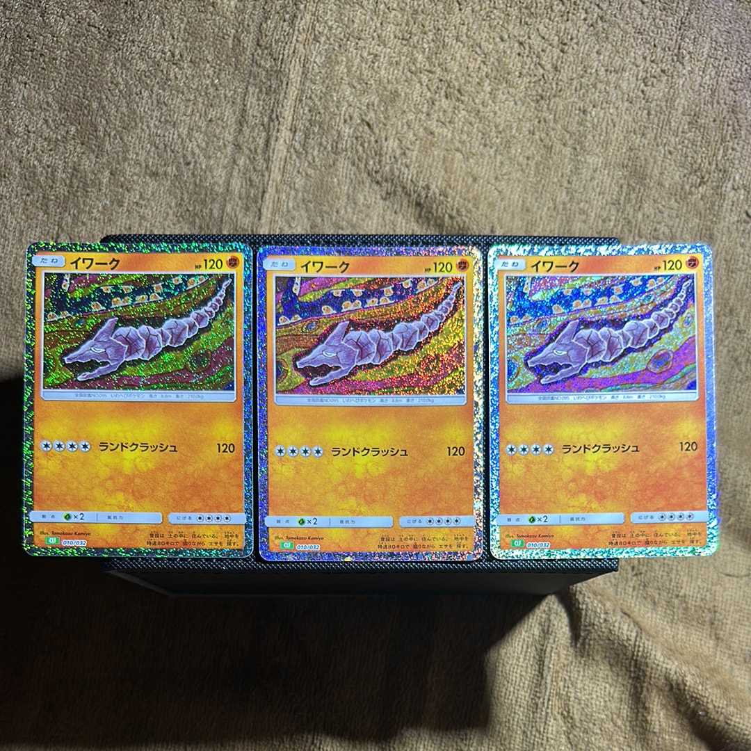 イワーク [CLF 010/032](ポケモンカードゲーム Classic)