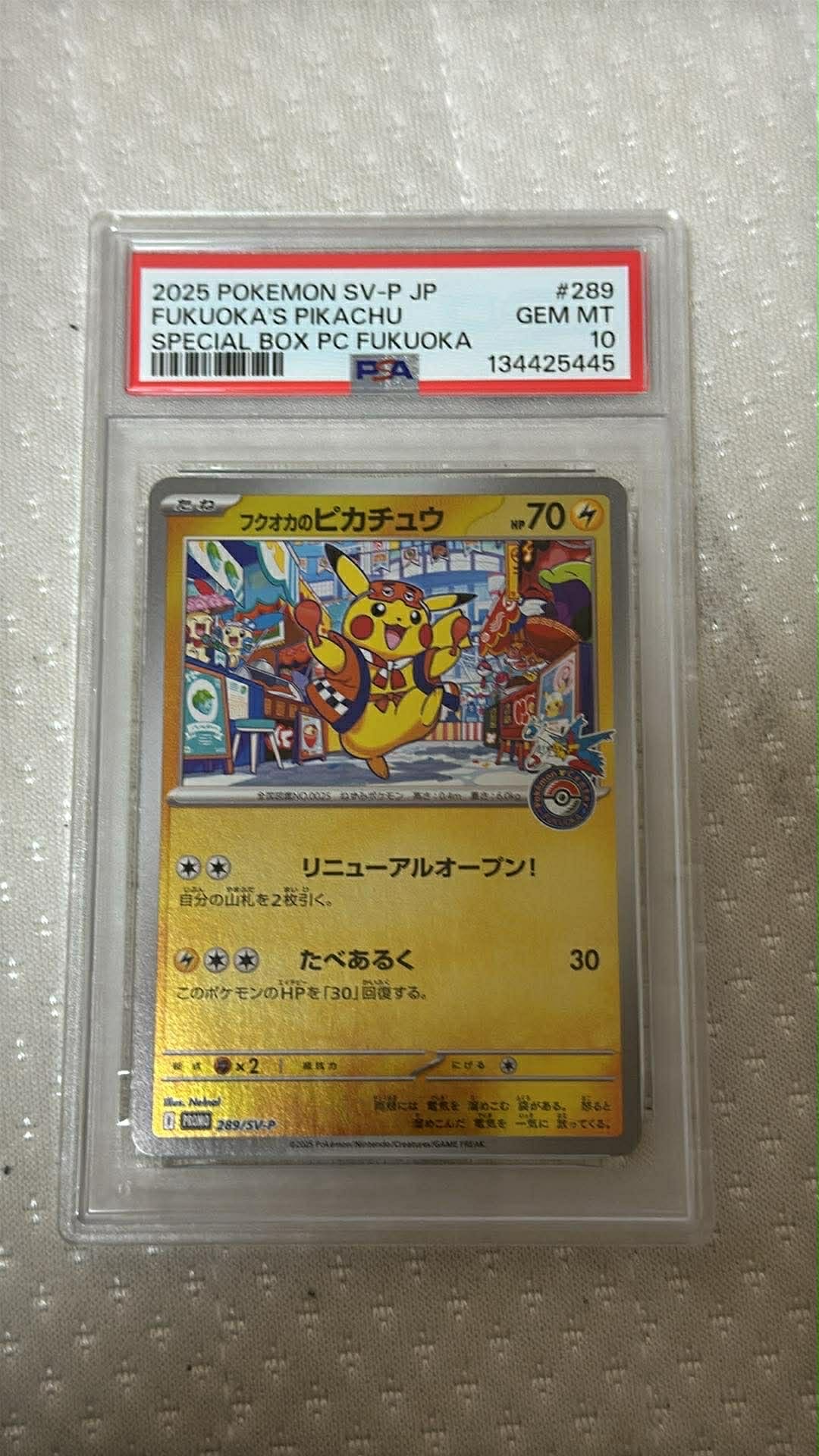 PSA10】フクオカのピカチュウ P [SV-P 289](スペシャルBOX「ポケモン