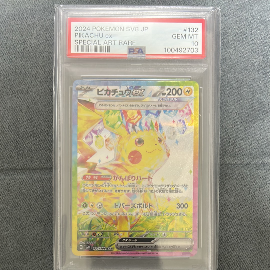 ゲッコウガ P [XY-P 073](プロモーションカード「夏休みプレゼント