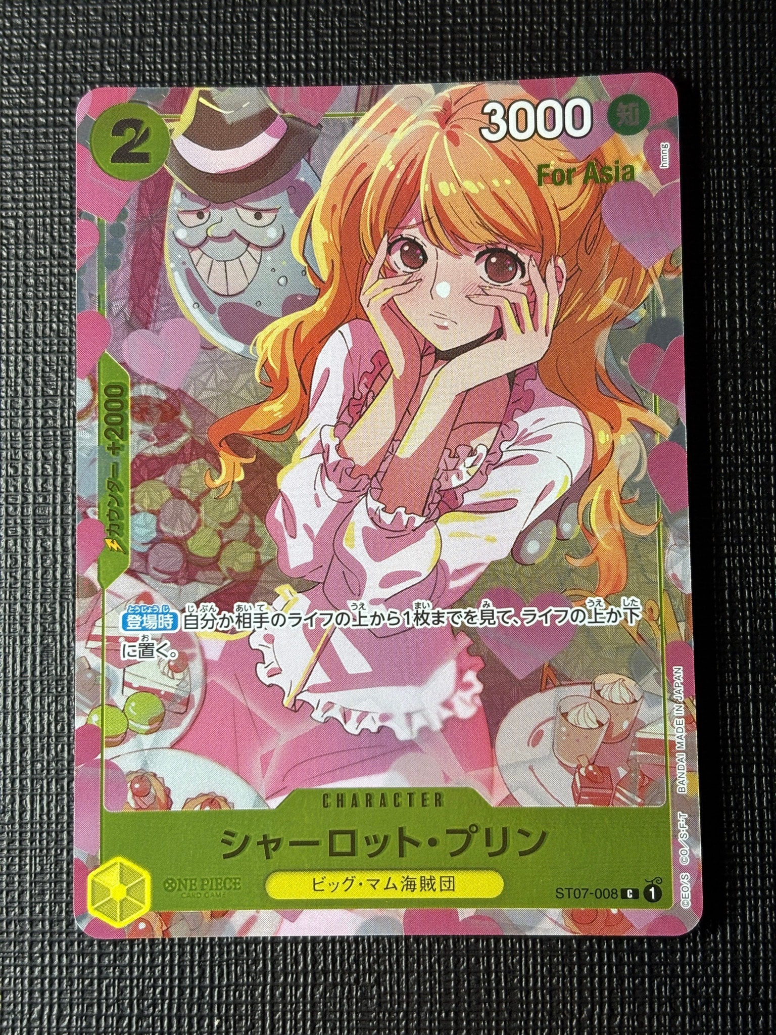 PSA10】おナミ R [OP06-101](プロモーションカード「ONE PIECE CARD