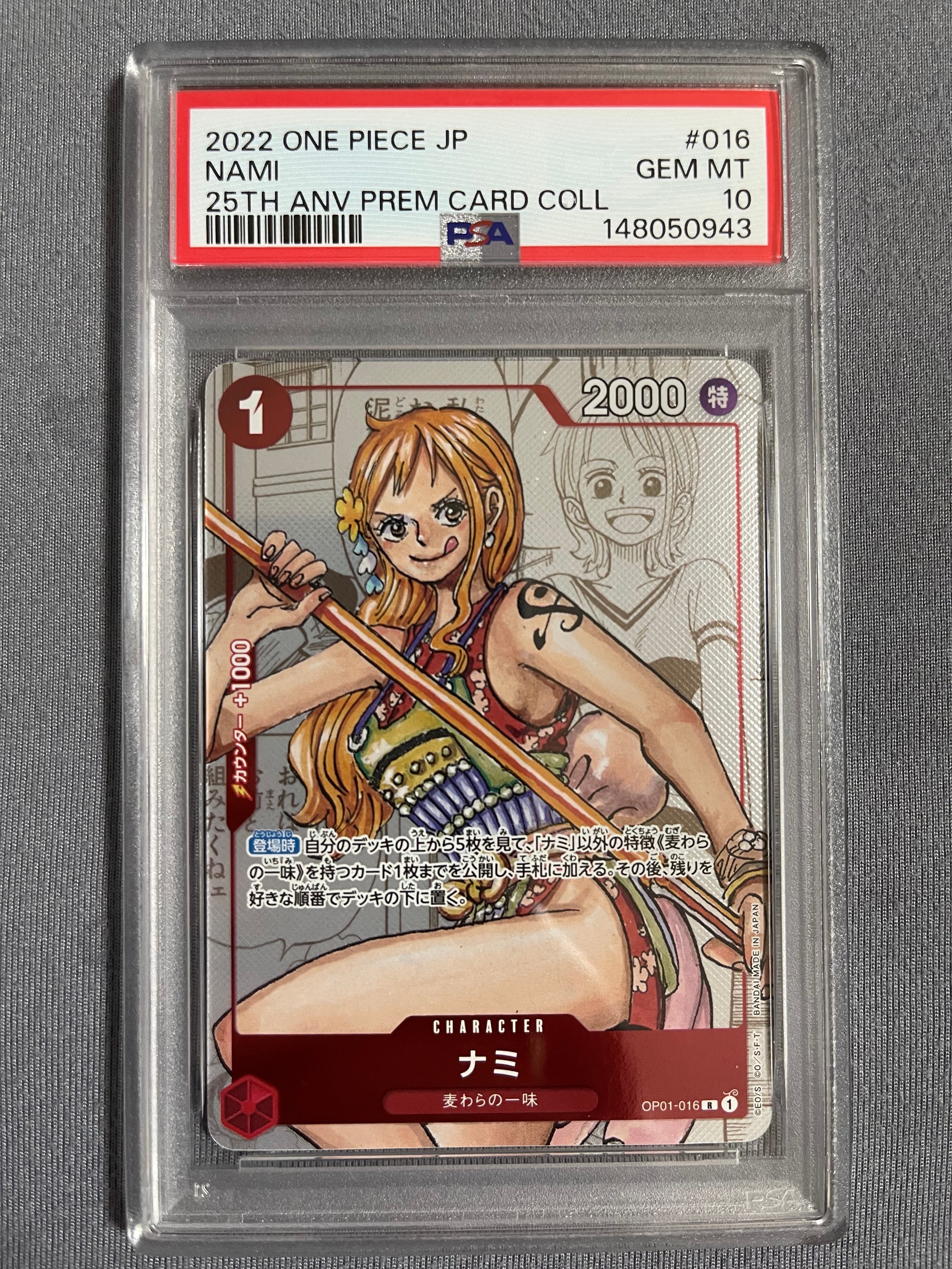 PSA10】ナミ R-SP (コミパラ) [OP01-016](プレミアムブースター「ONE