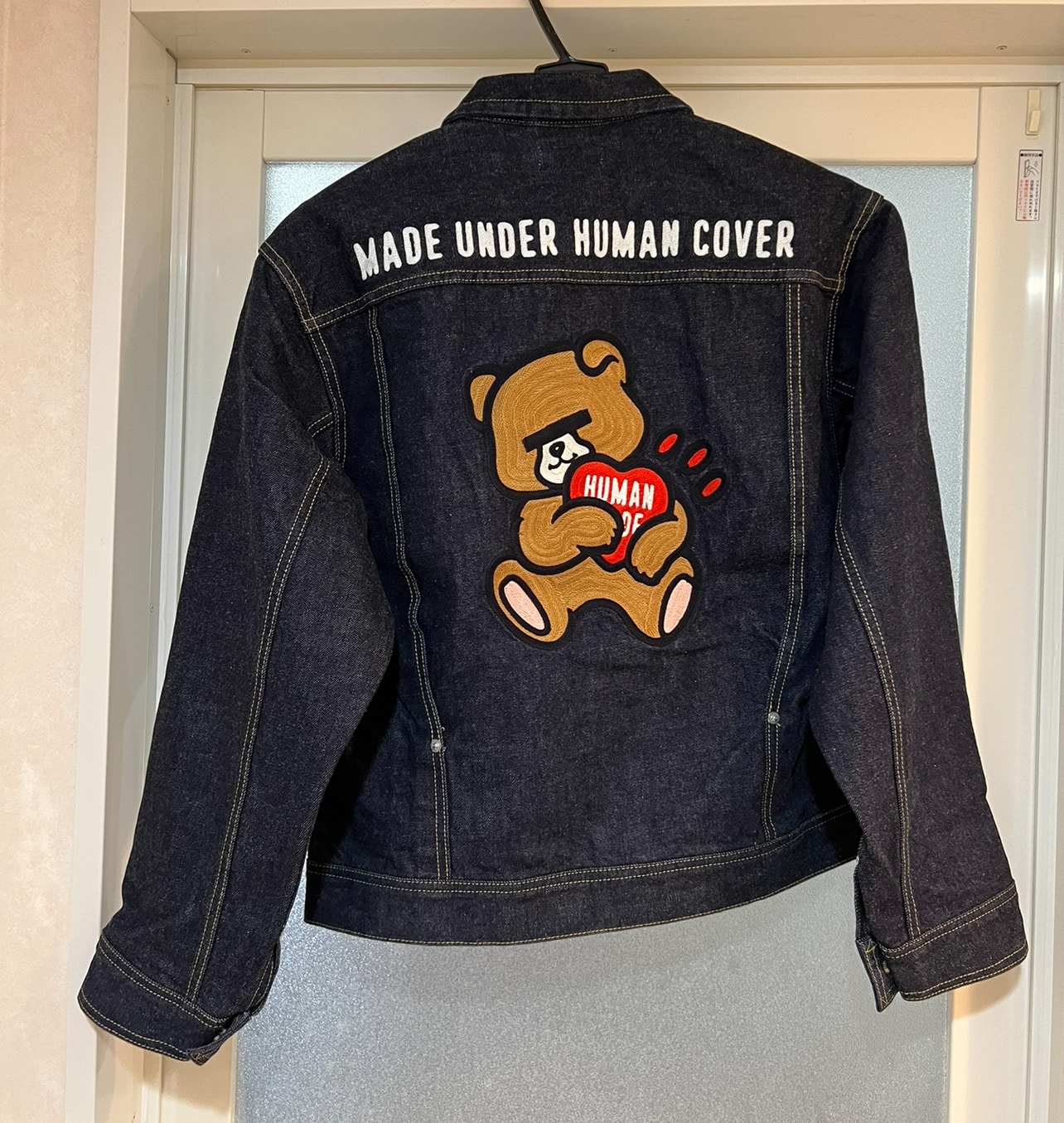 HUMAN MADE x UNDERCOVER Denim Jacket "Indigo"